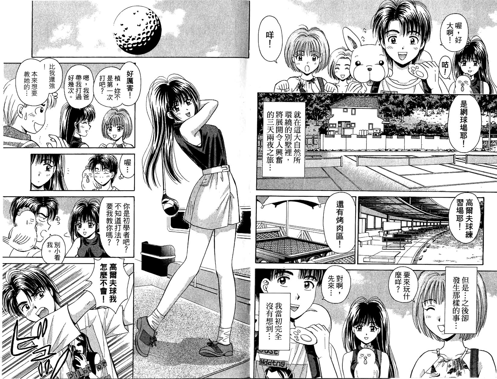 第62页