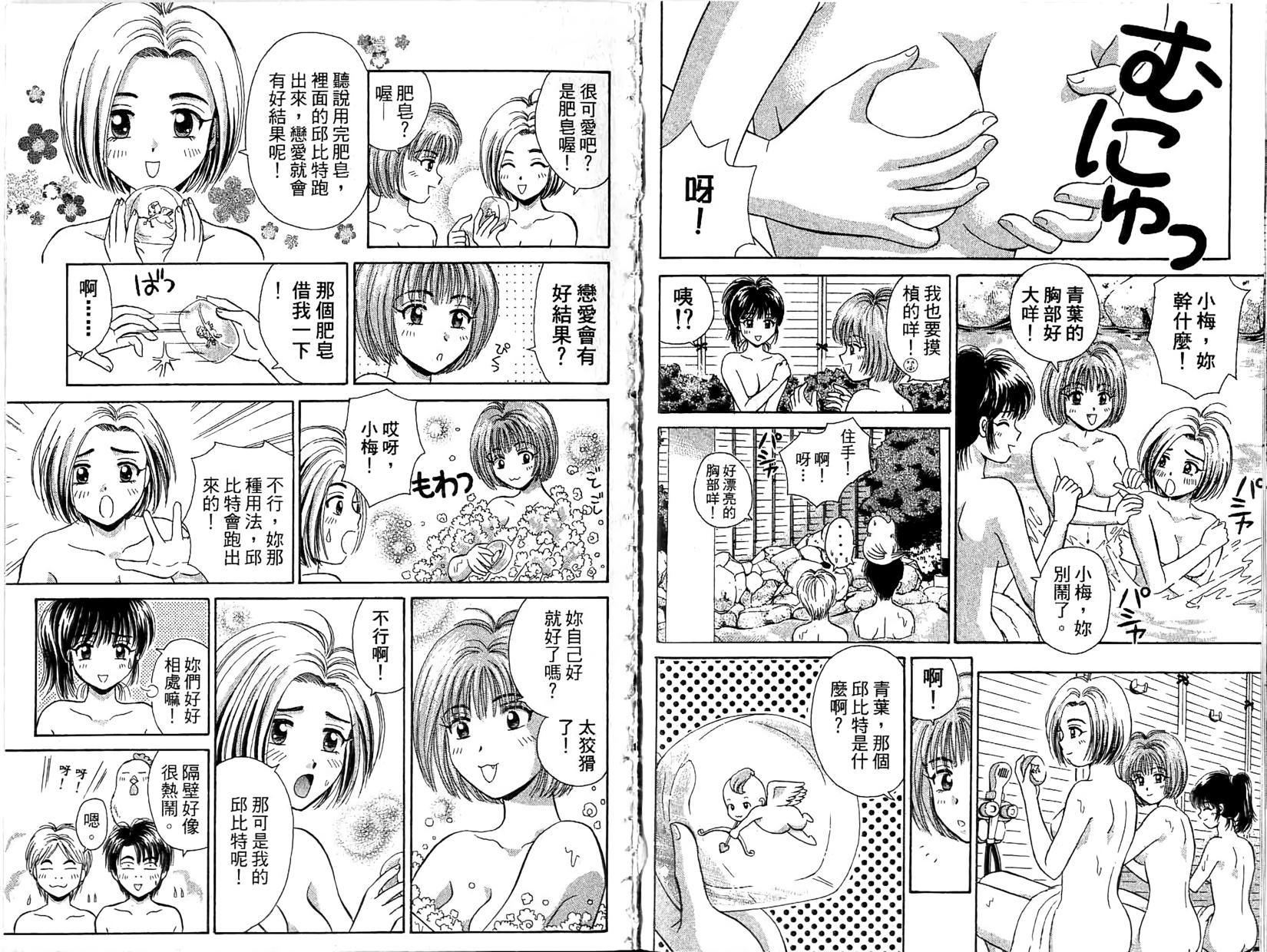 第65页