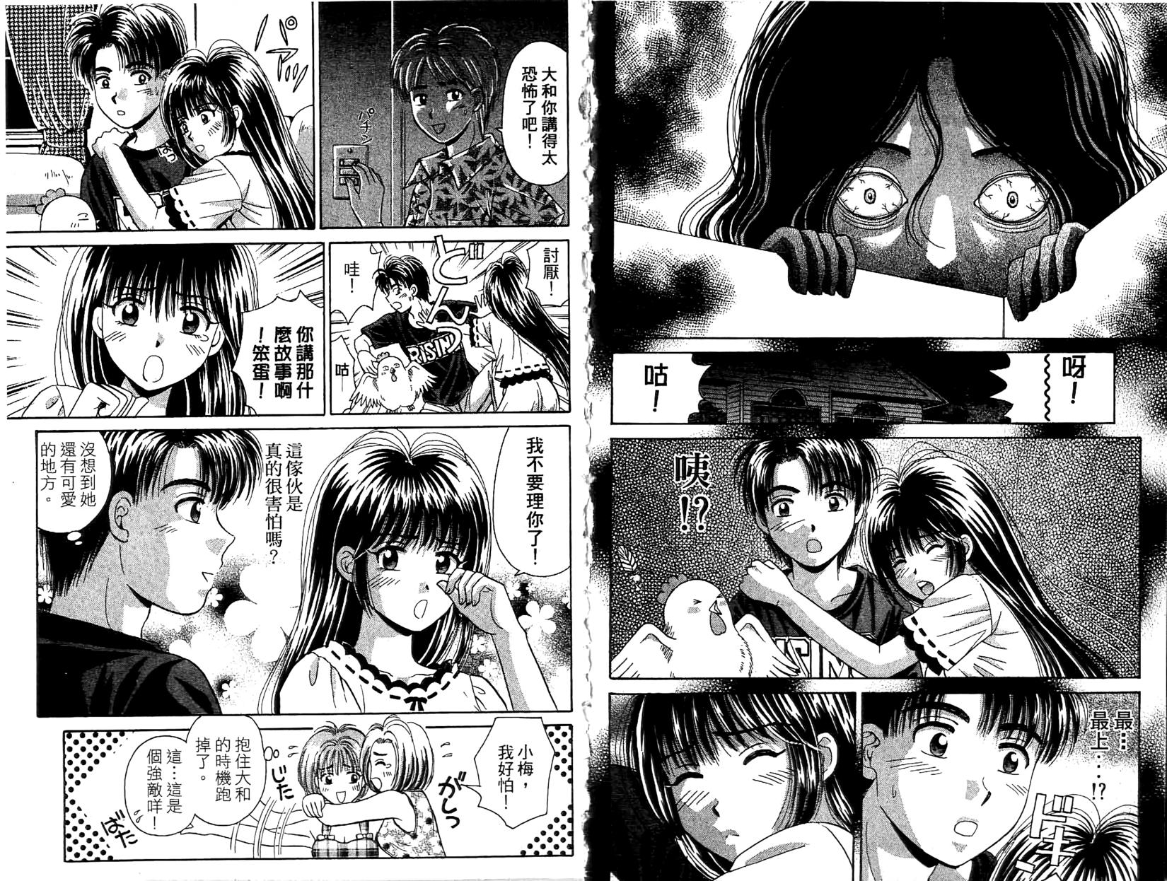 第67页