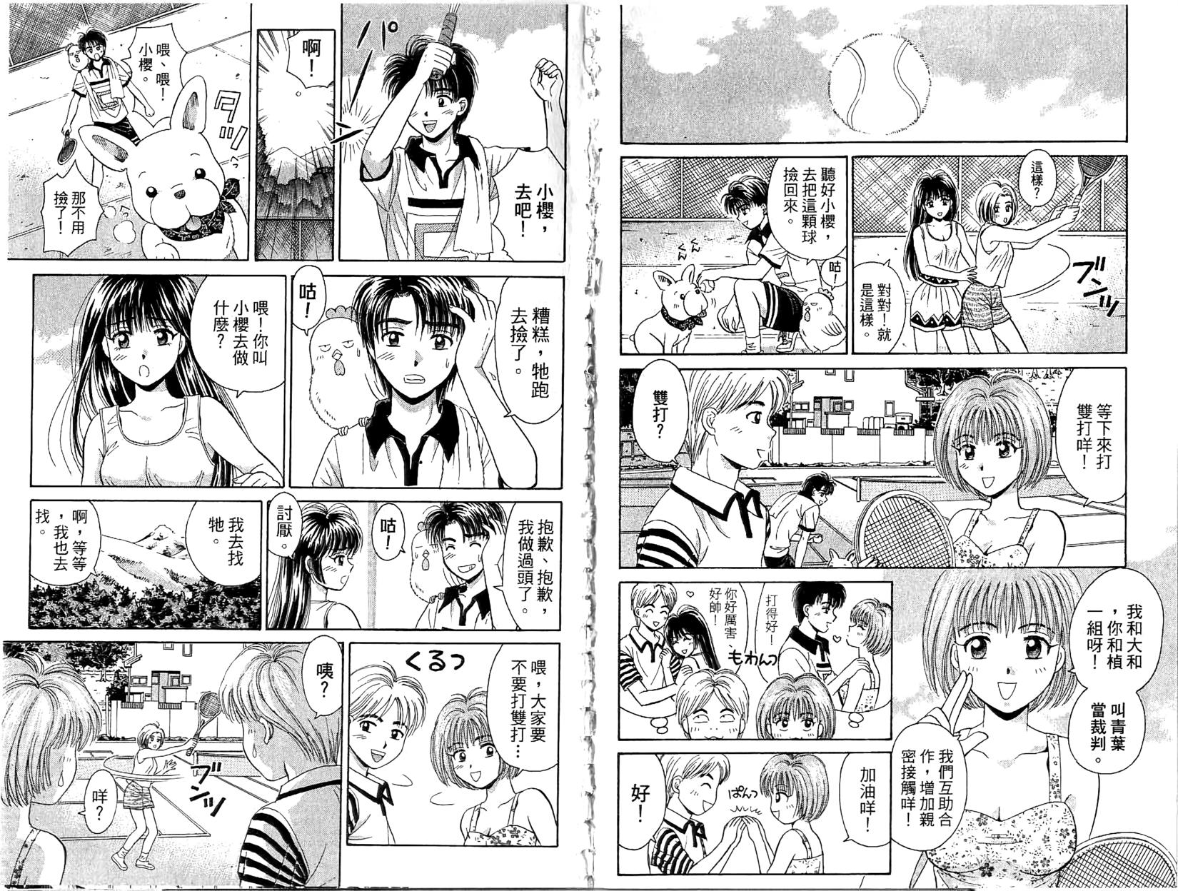 第68页