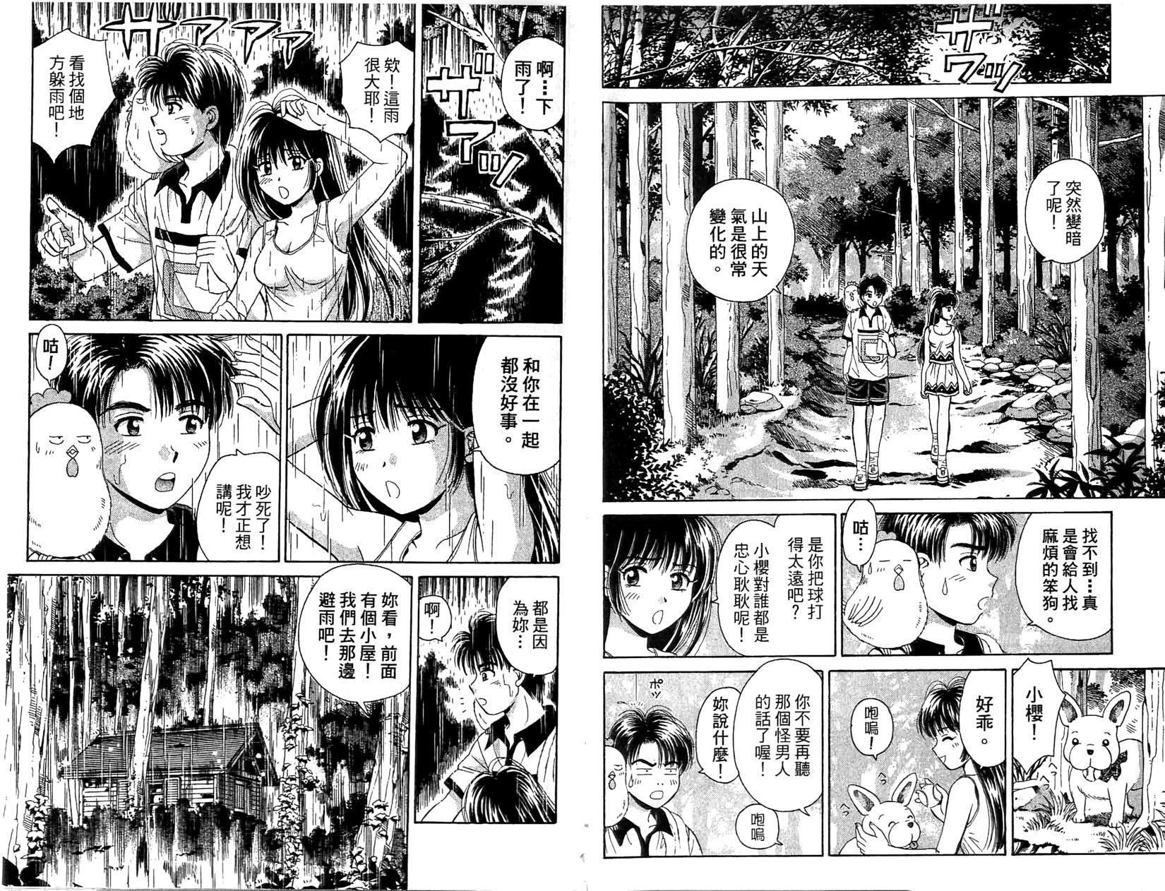 第69页