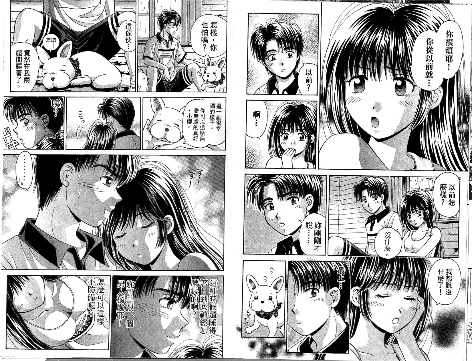 第71页