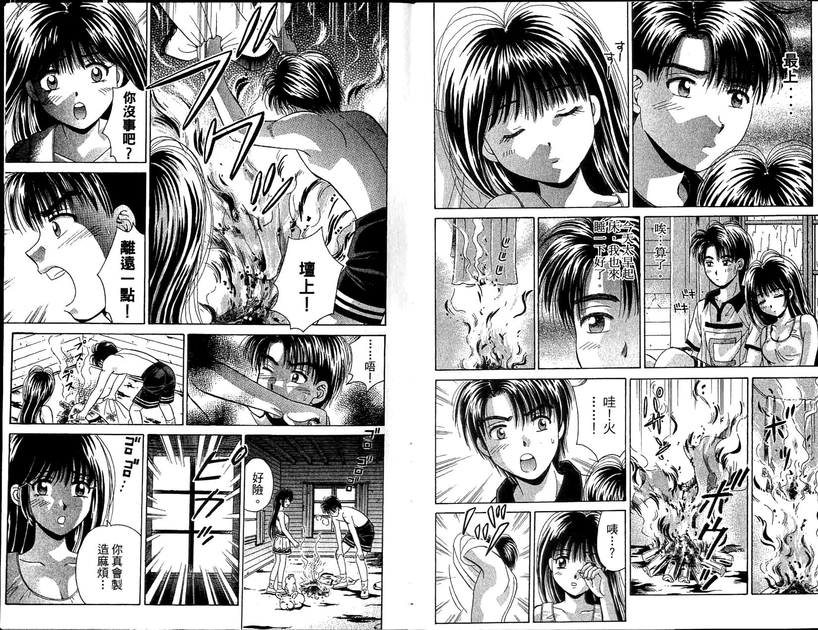 第73页