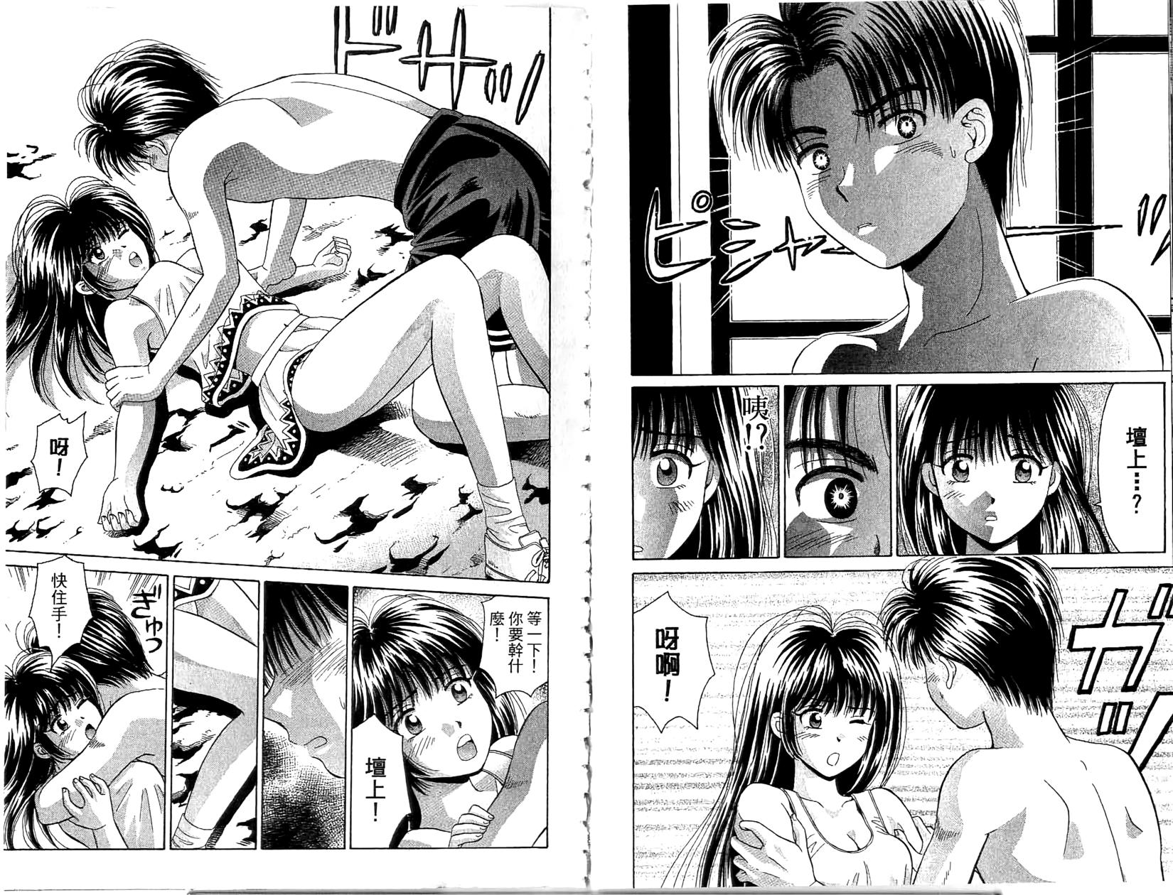 第74页
