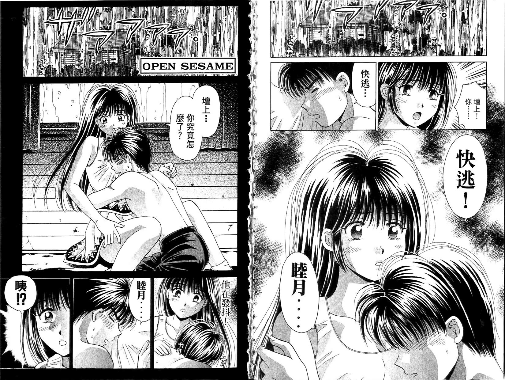 第76页