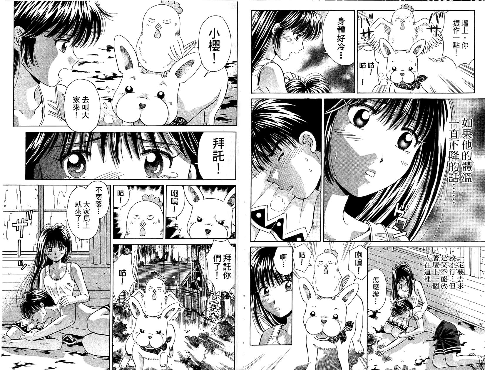 第78页