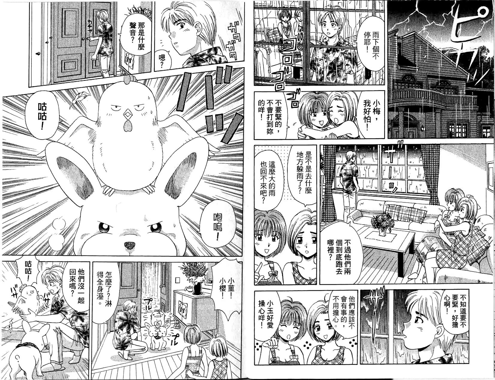 第79页