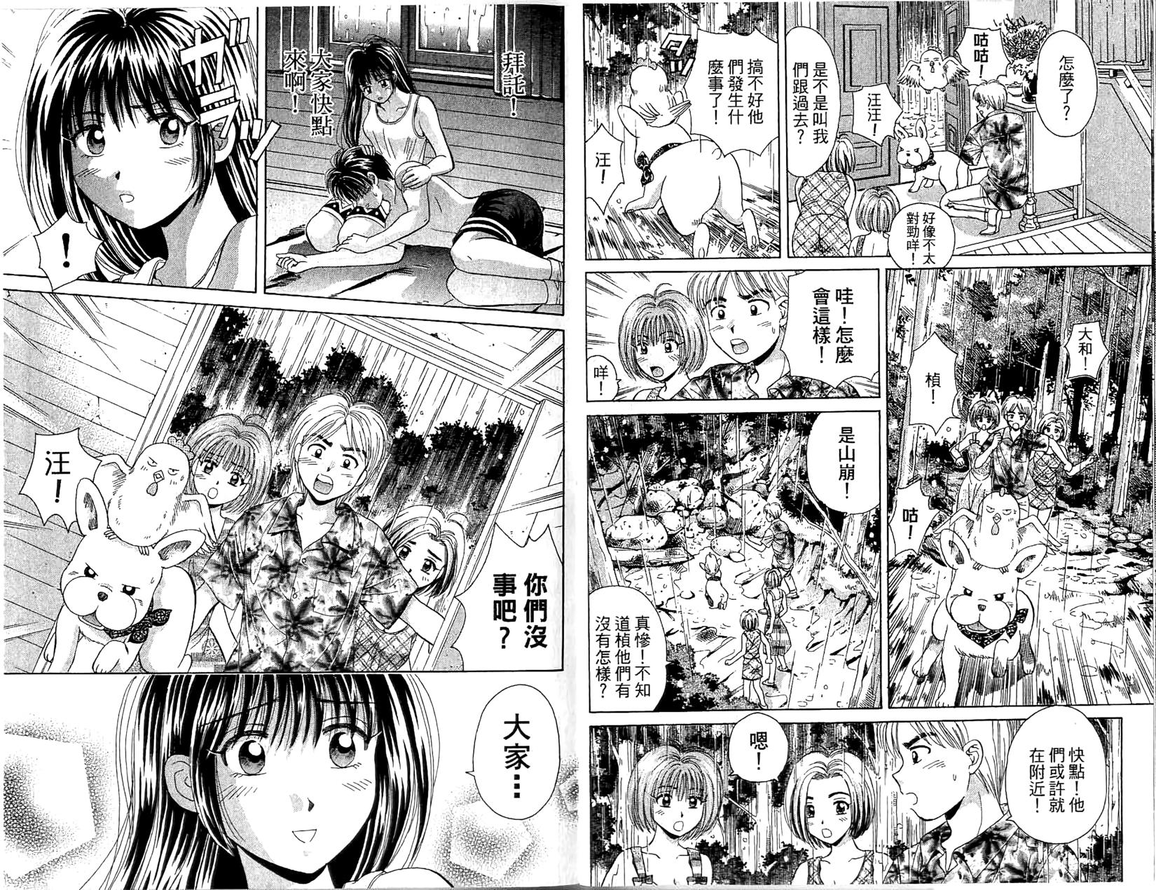 第80页