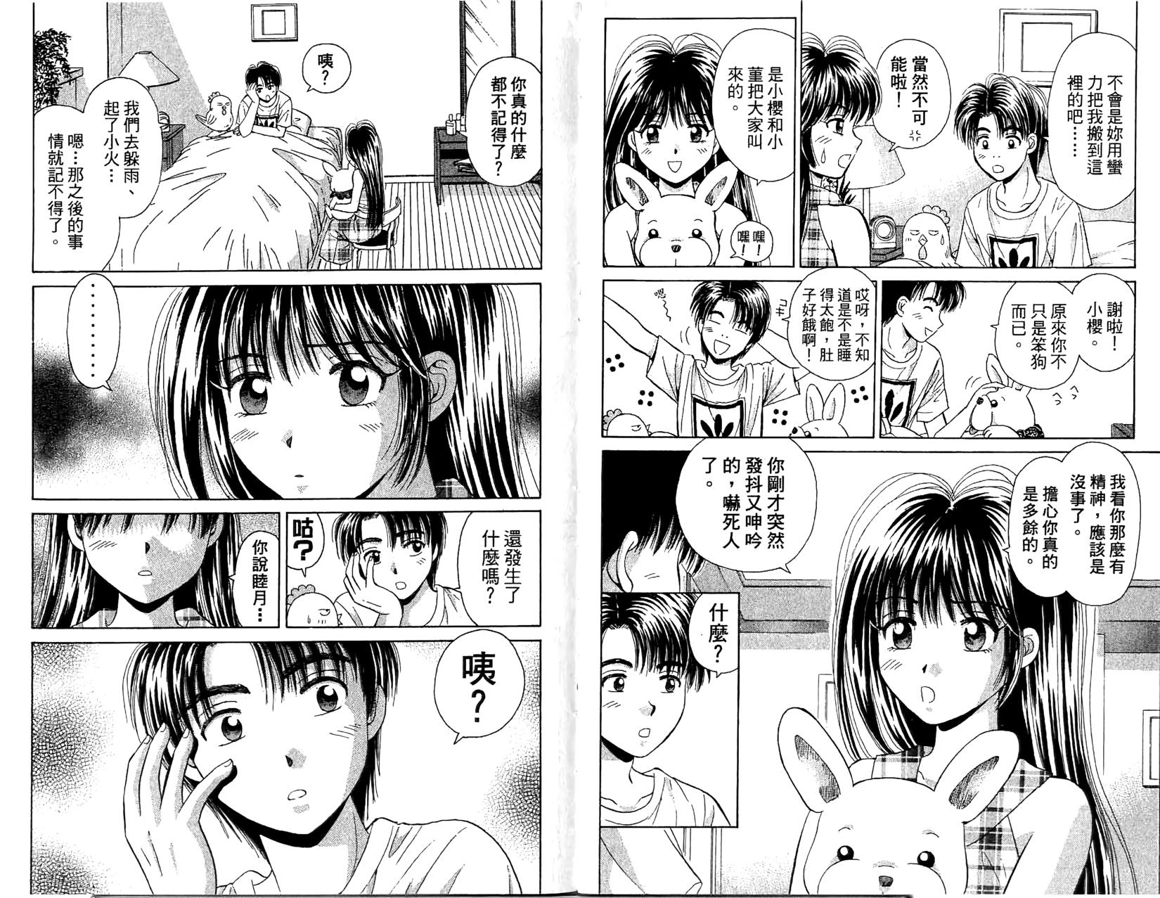 第83页