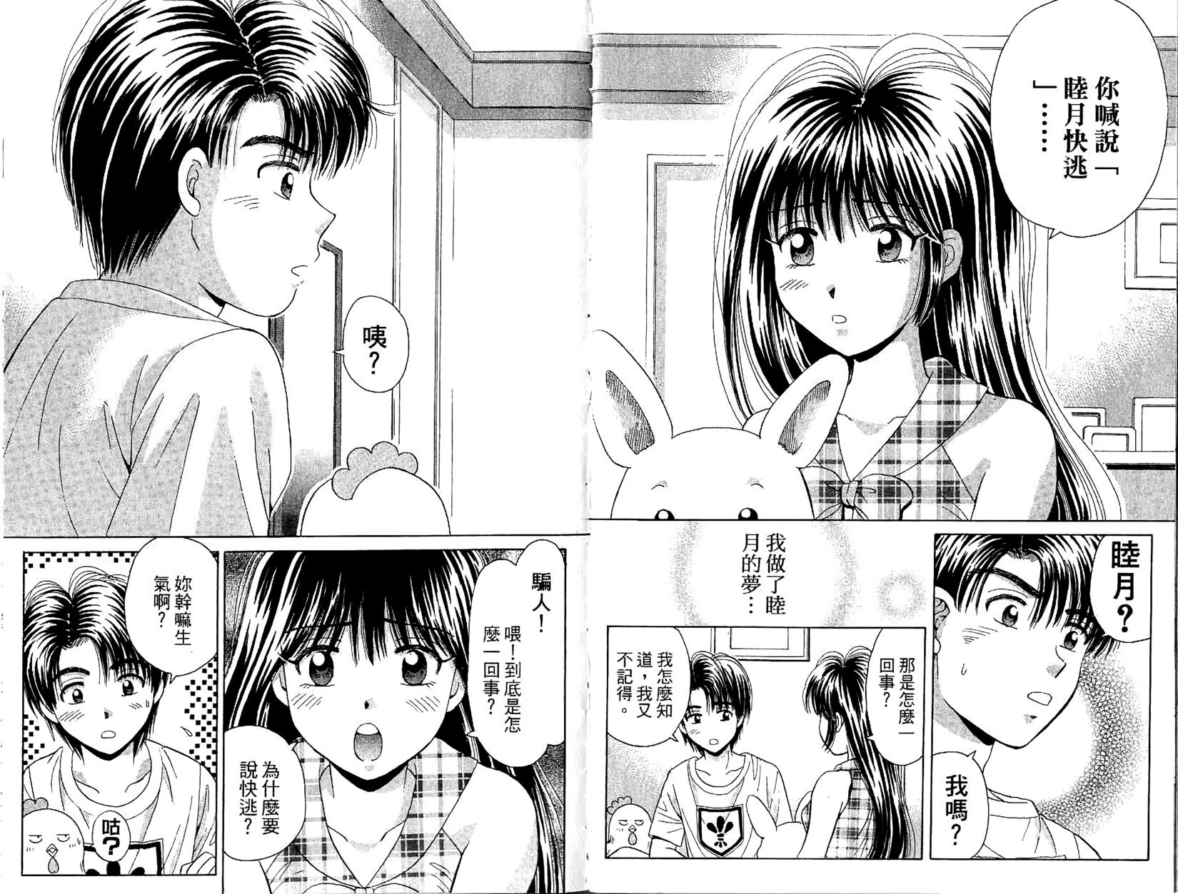 第84页