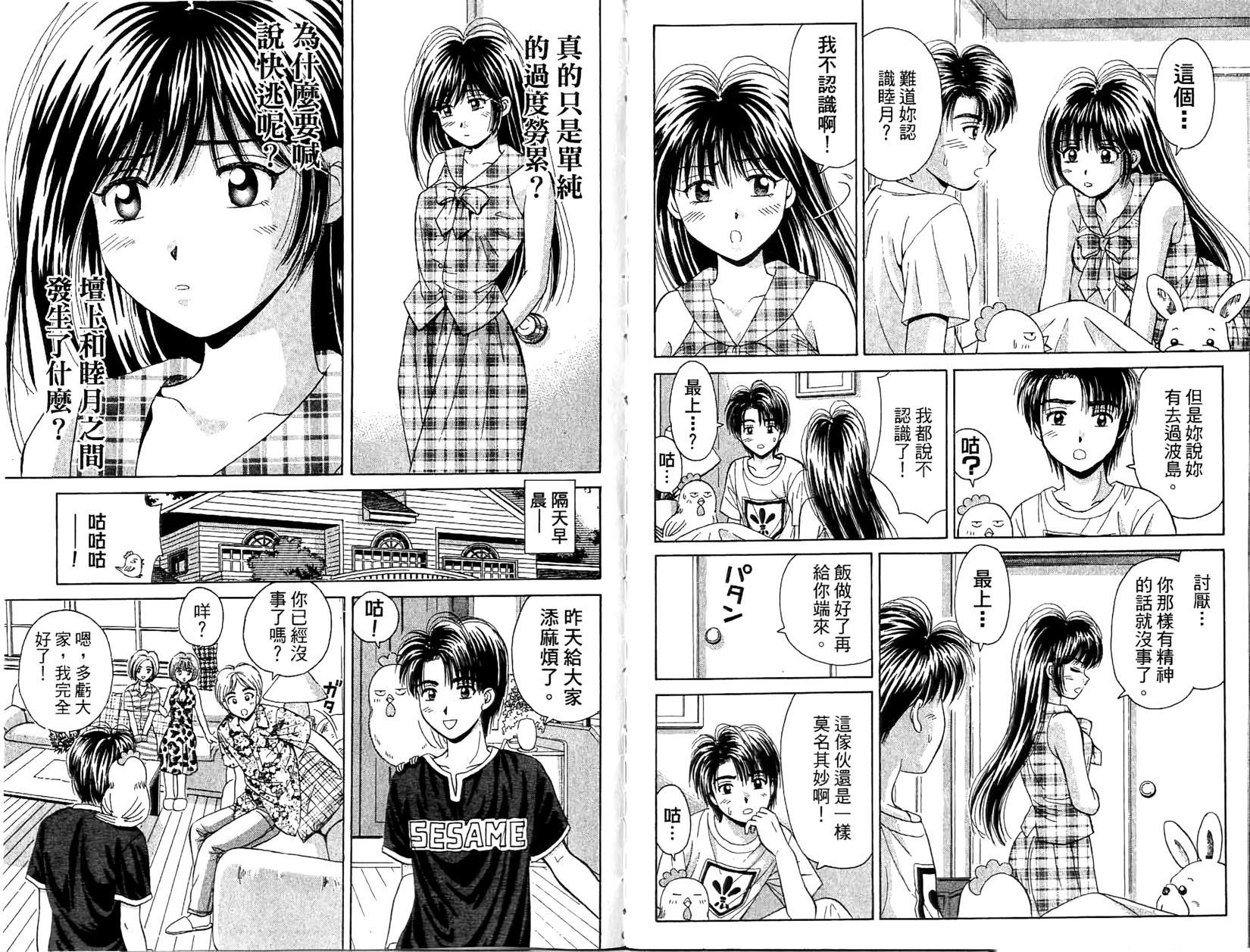 第85页