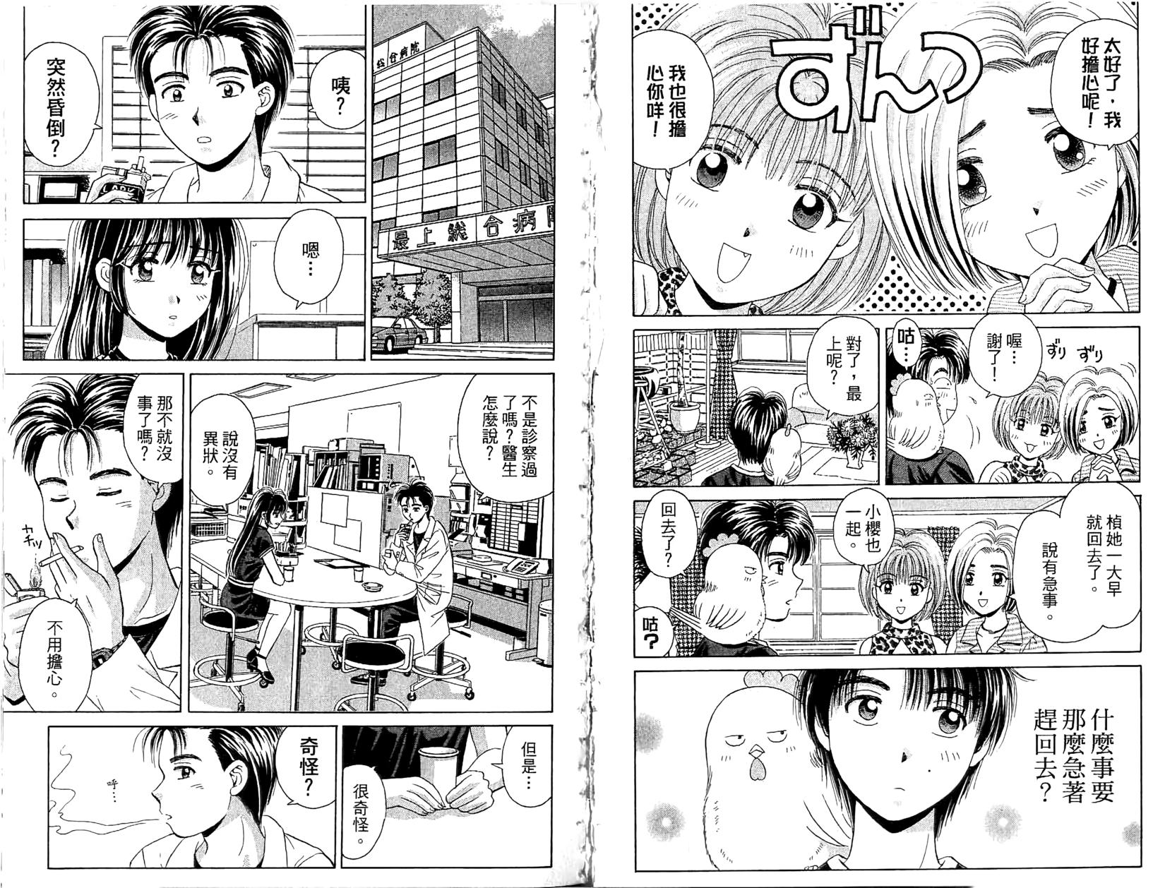 第86页