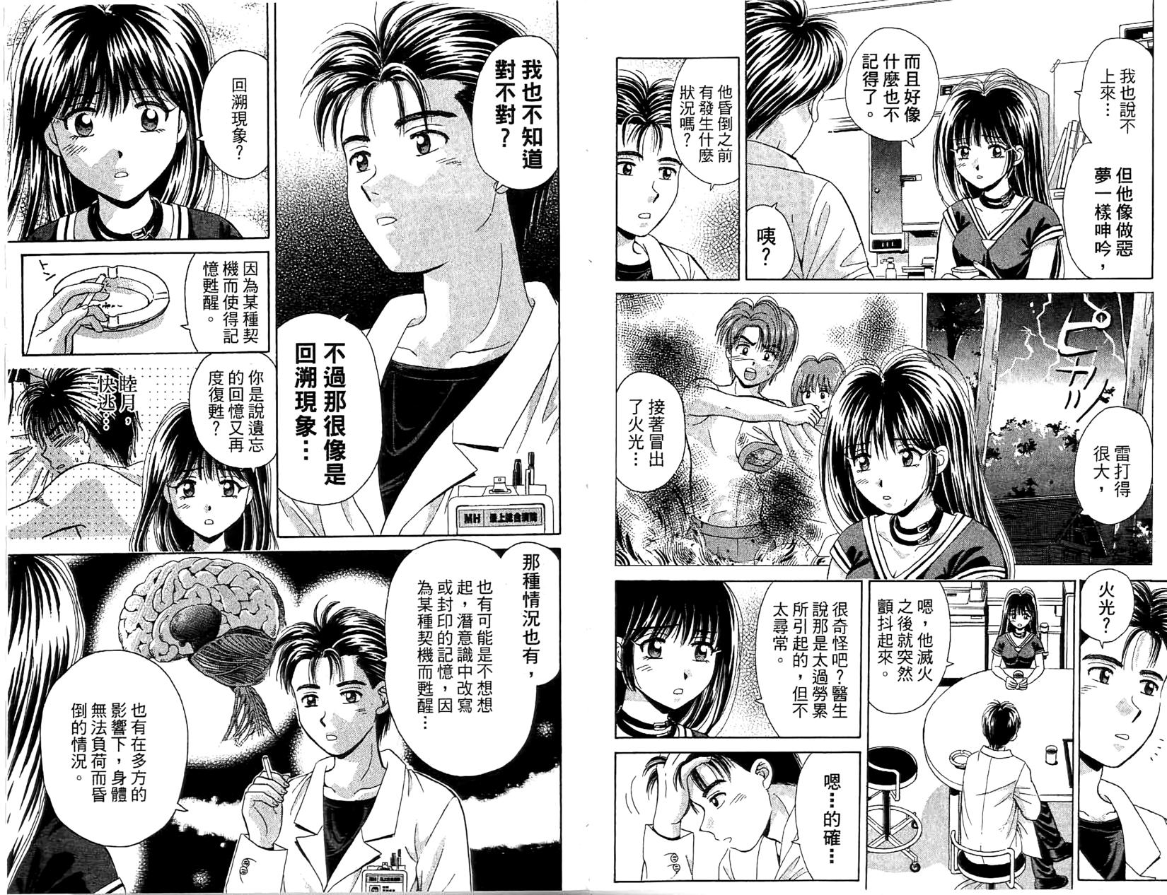 第87页