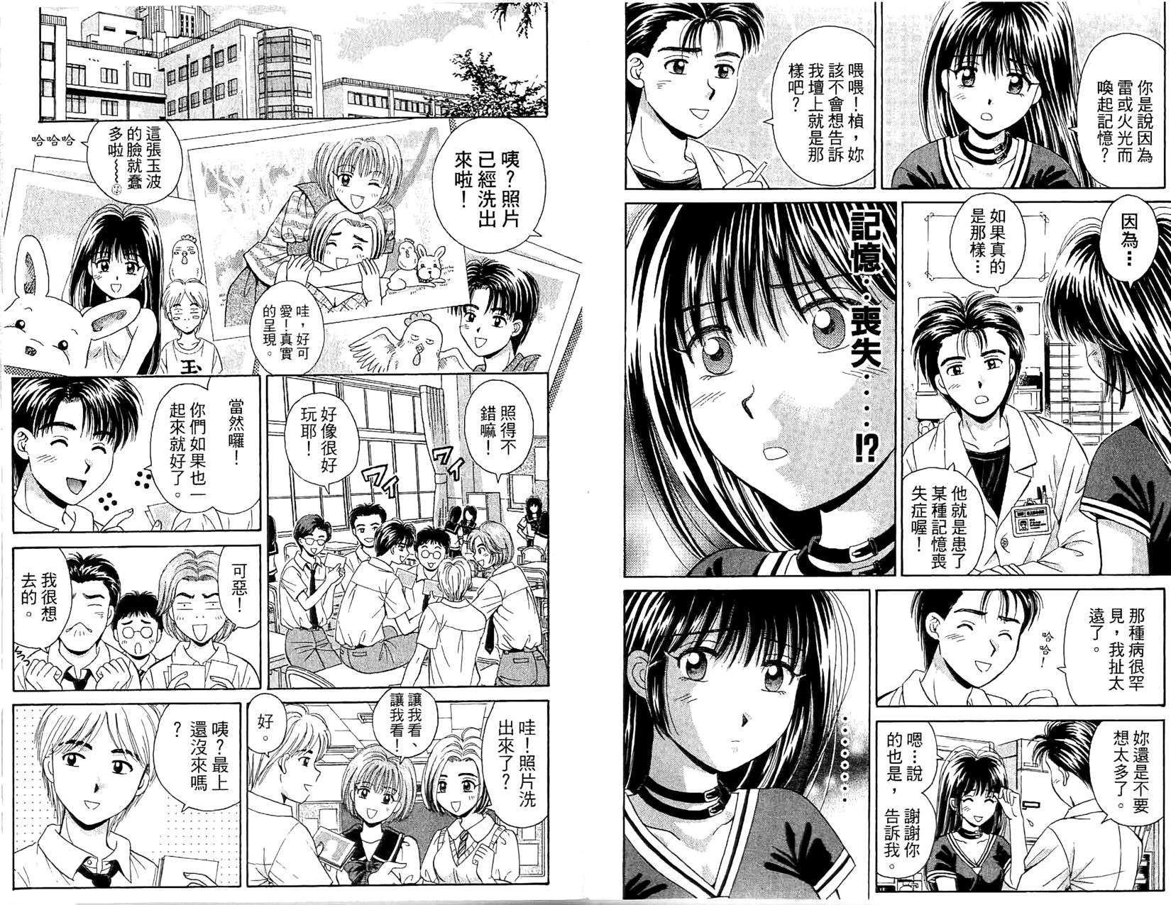 第88页