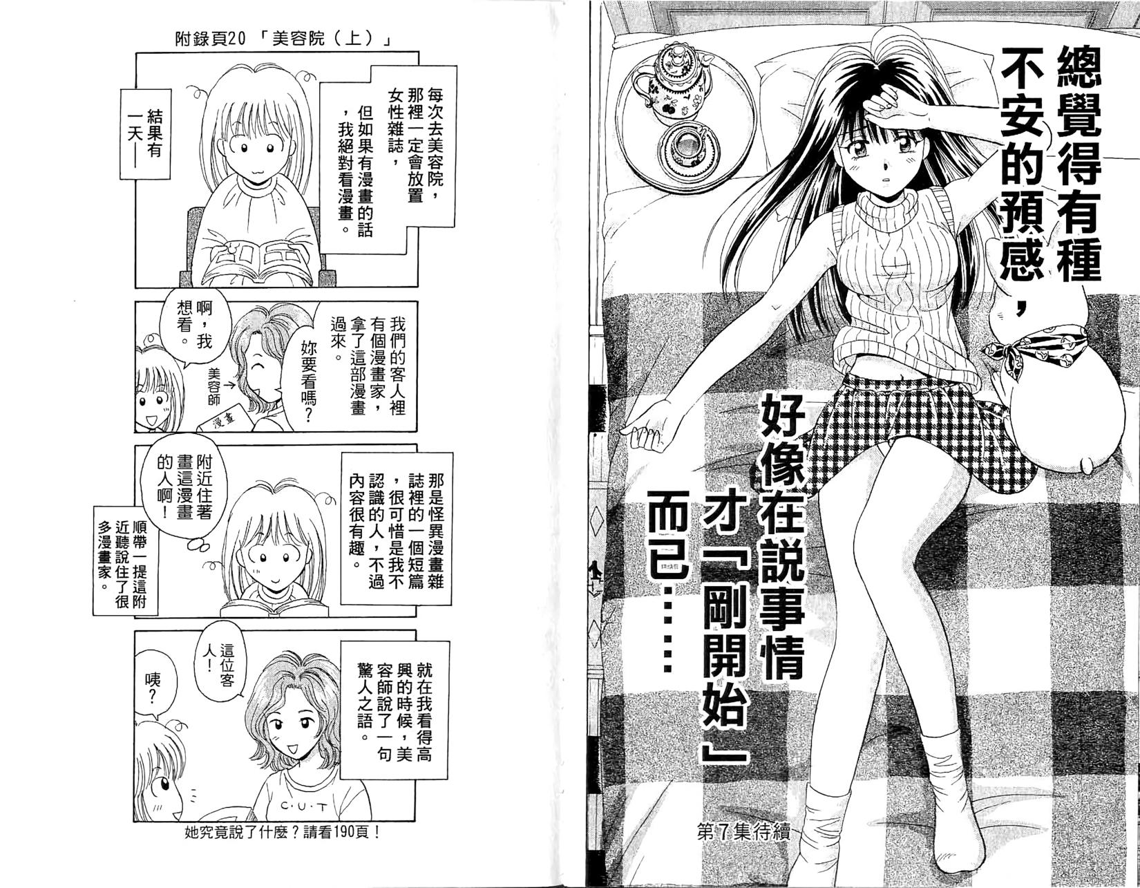 第92页