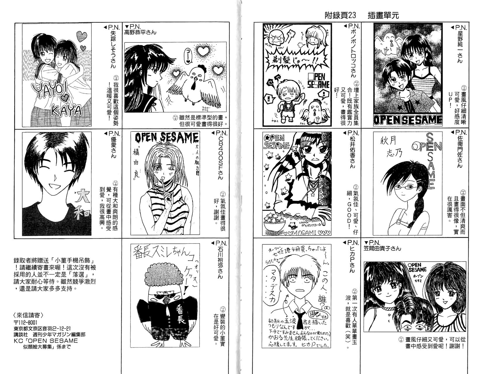 第94页