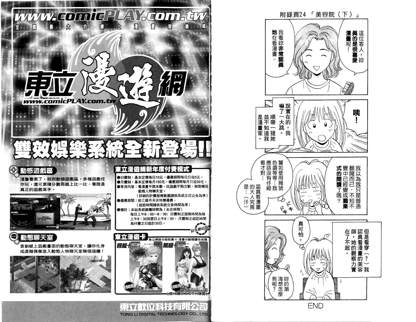 第95页