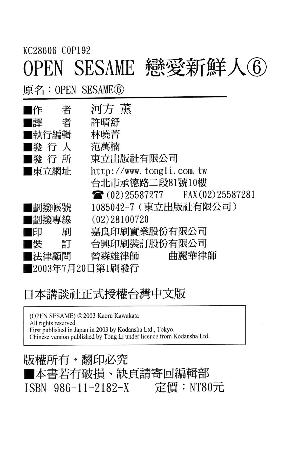 第96页