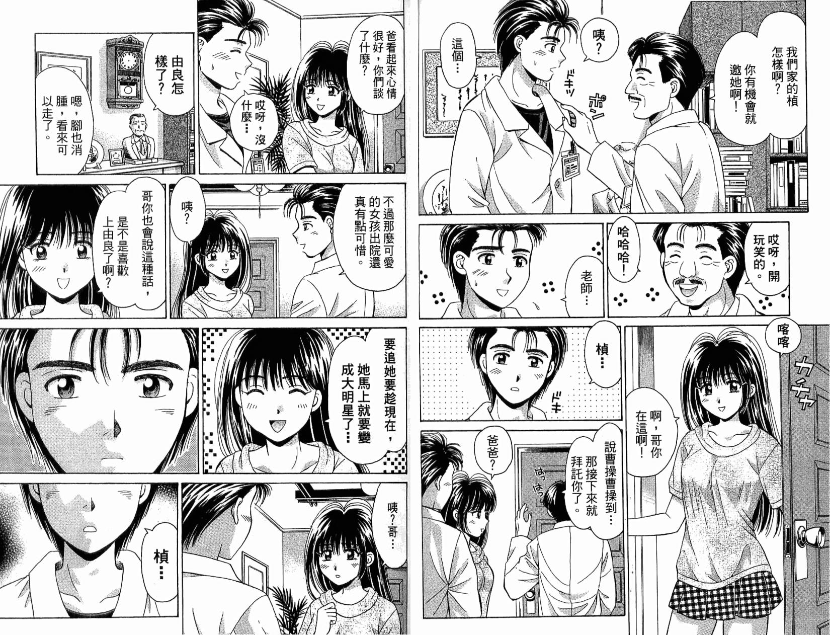 第32页