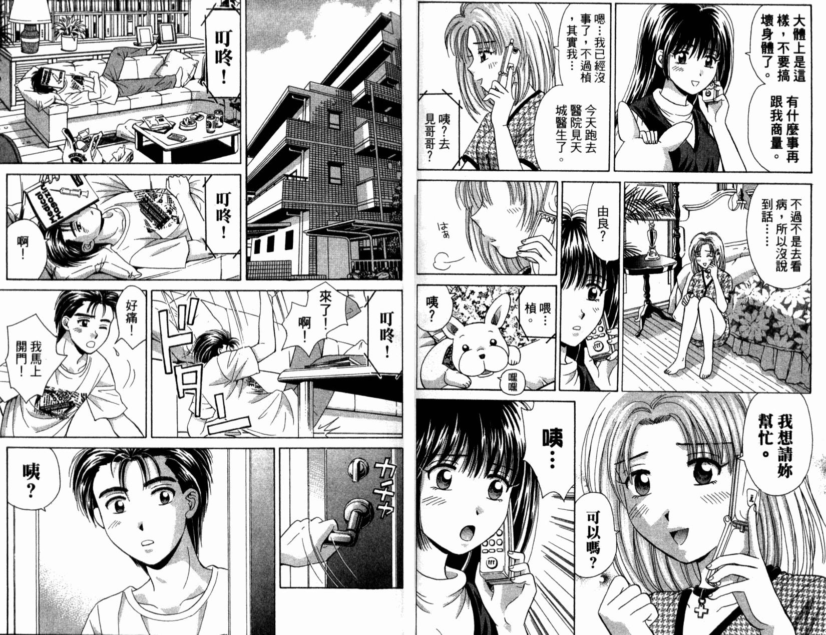 第42页