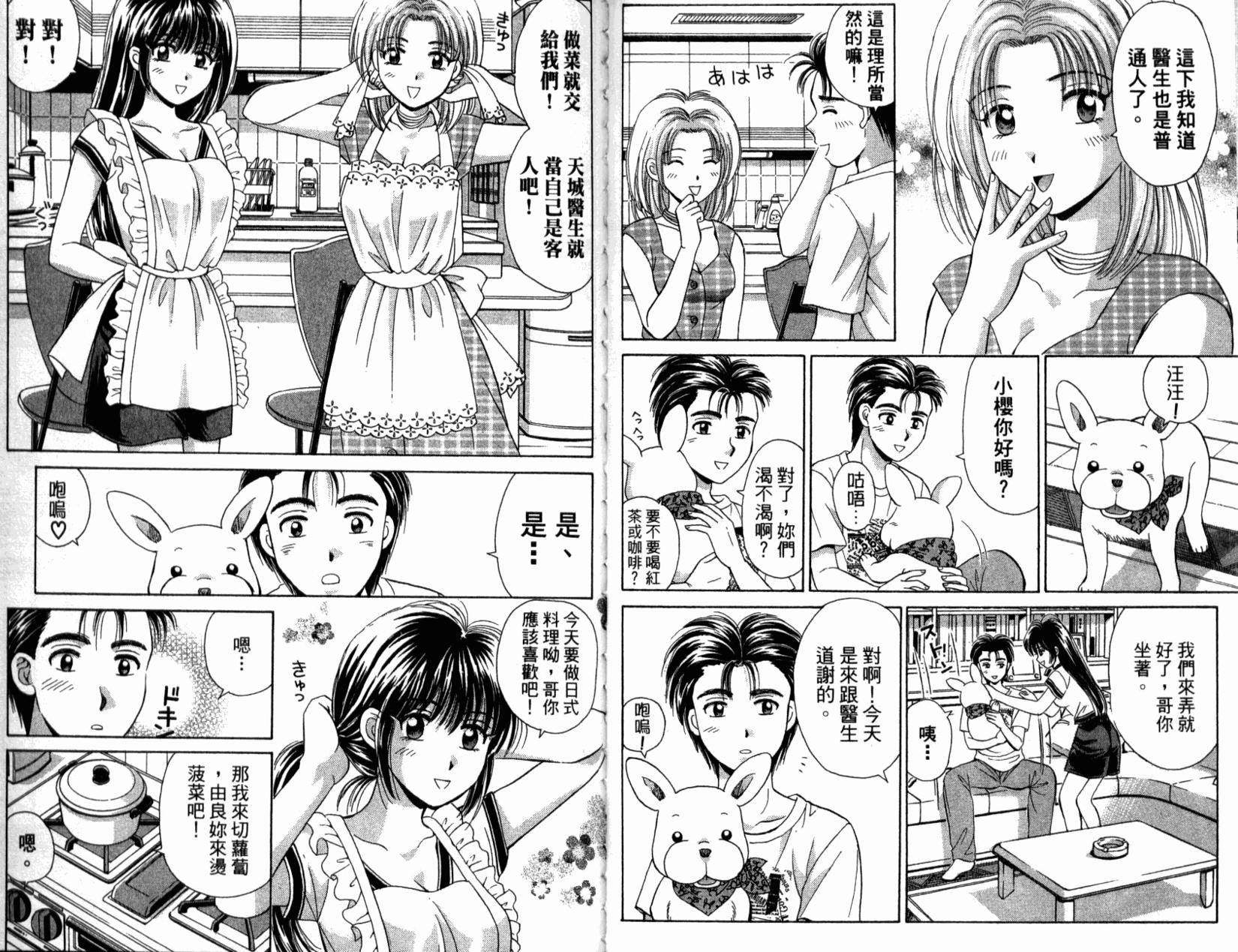 第44页