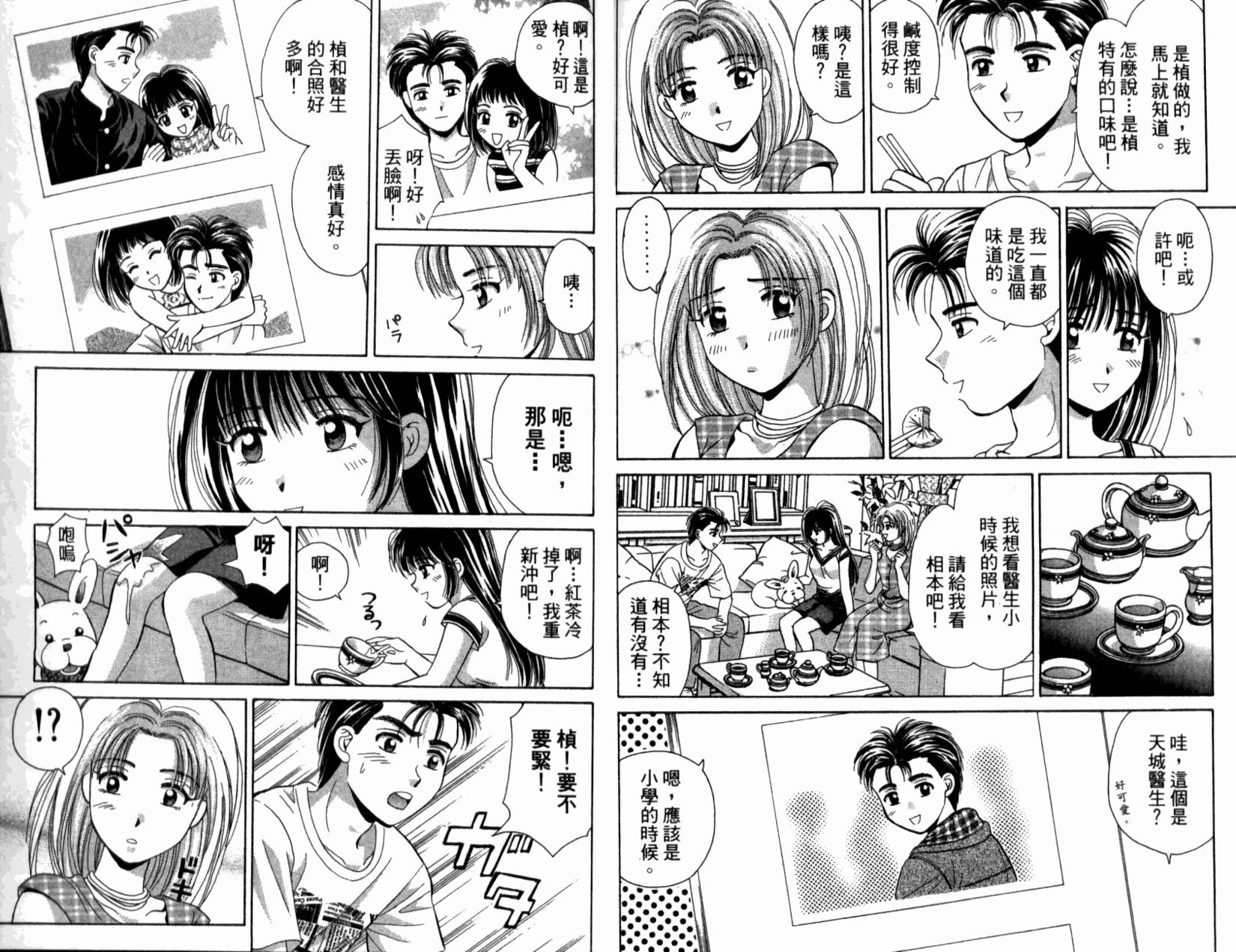 第46页