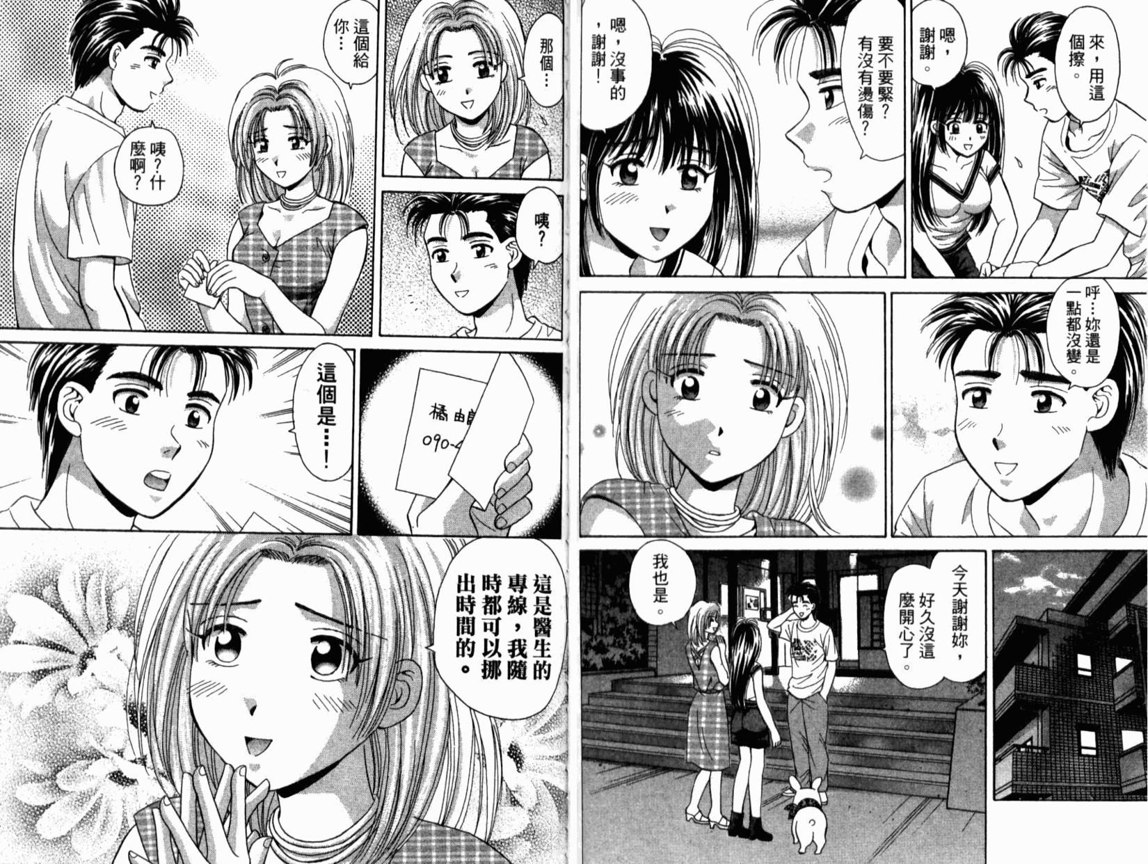 第47页