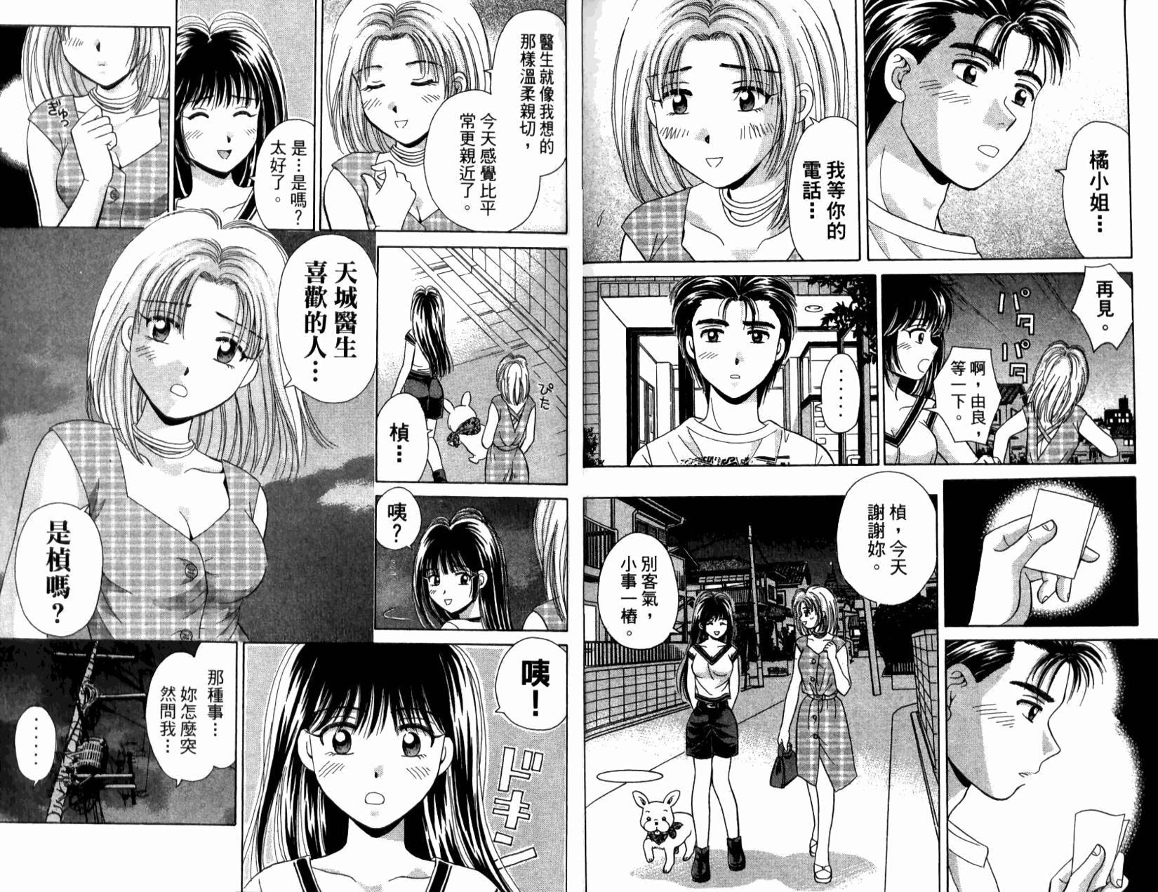 第48页