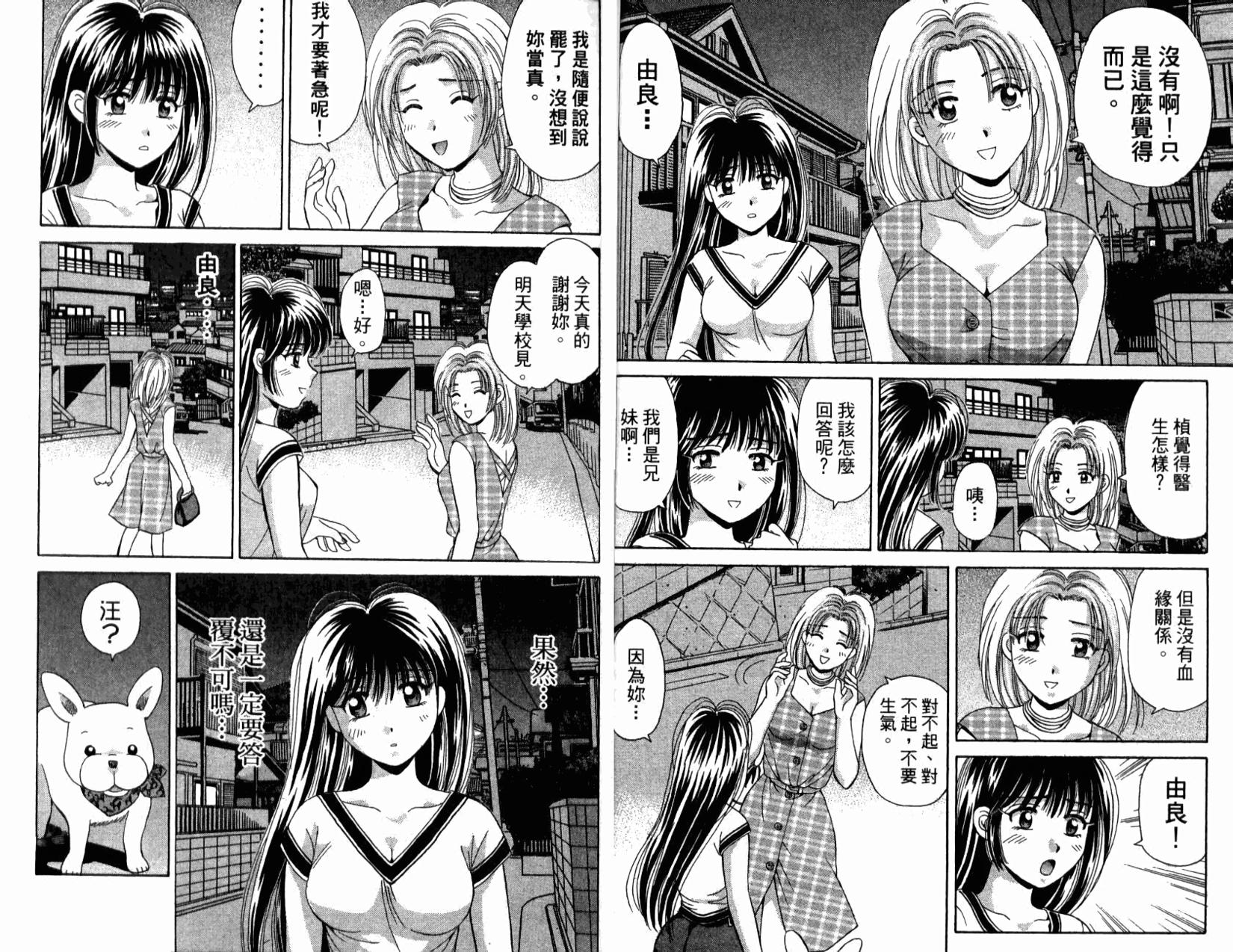 第49页
