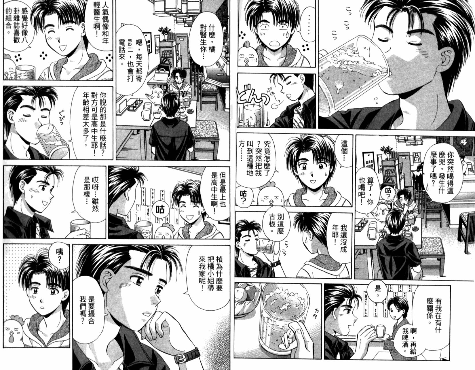 第50页