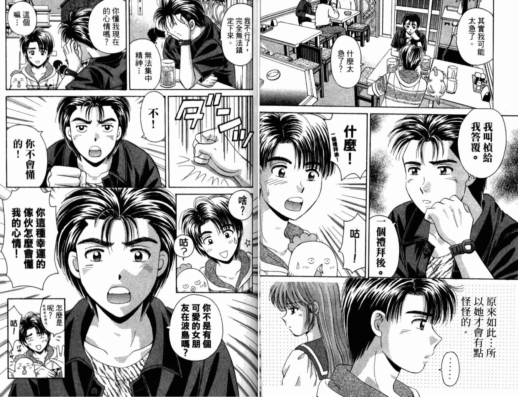 第51页
