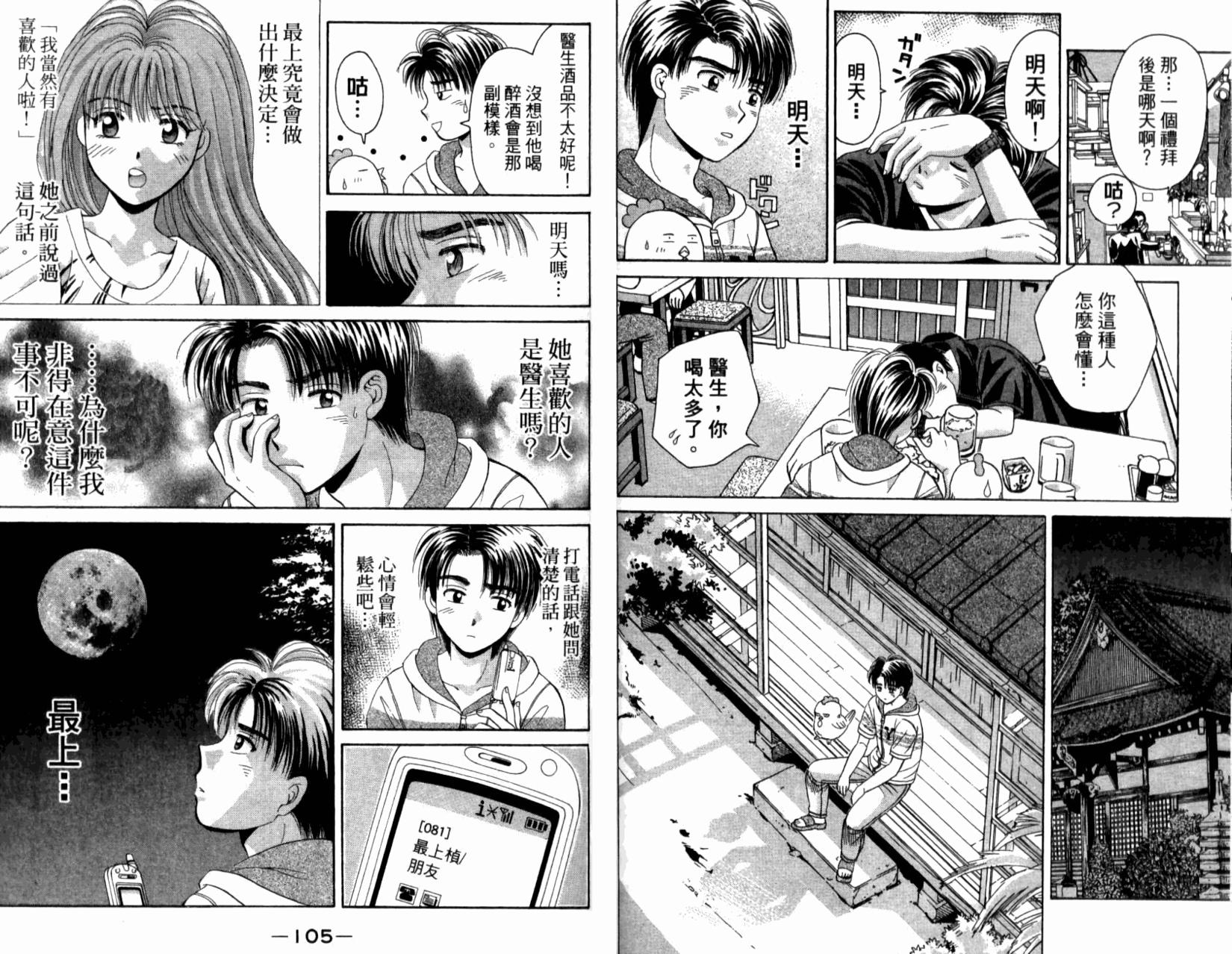 第52页