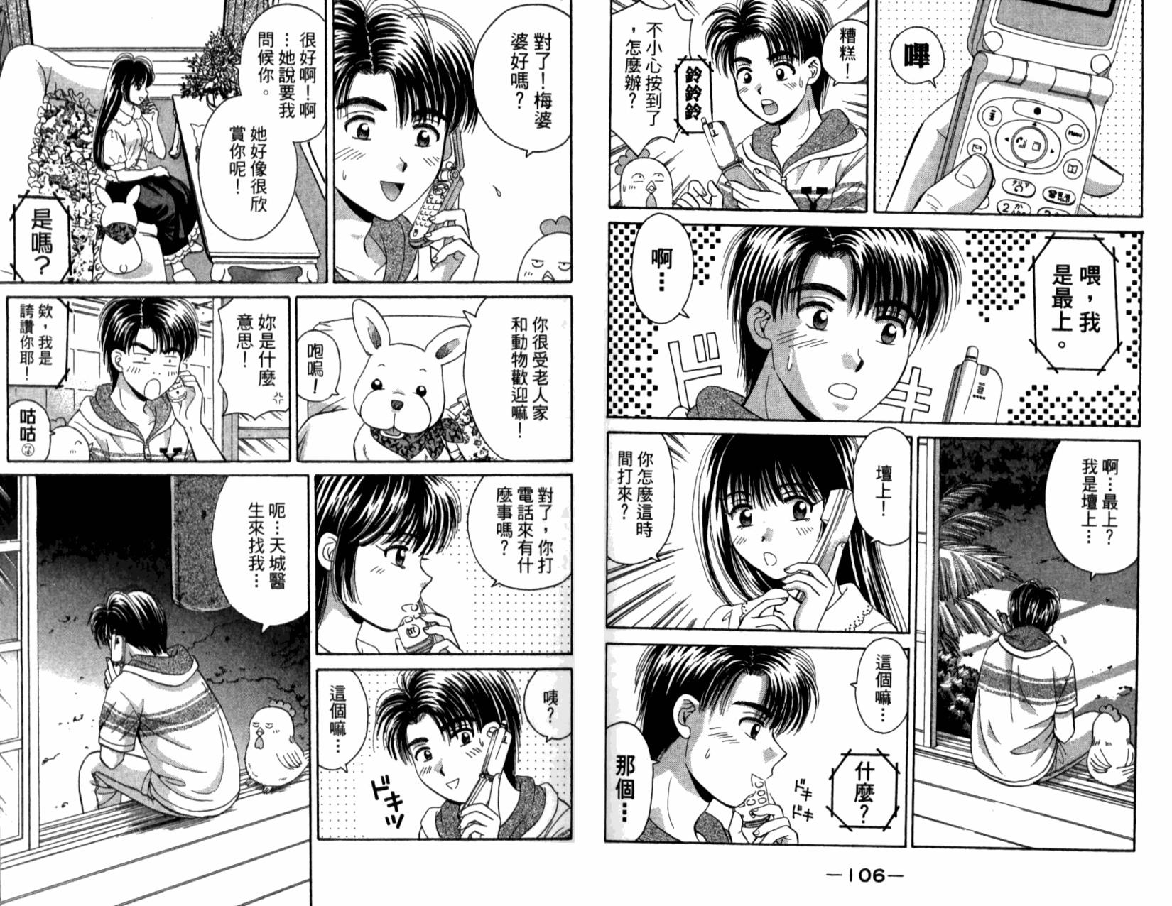 第53页