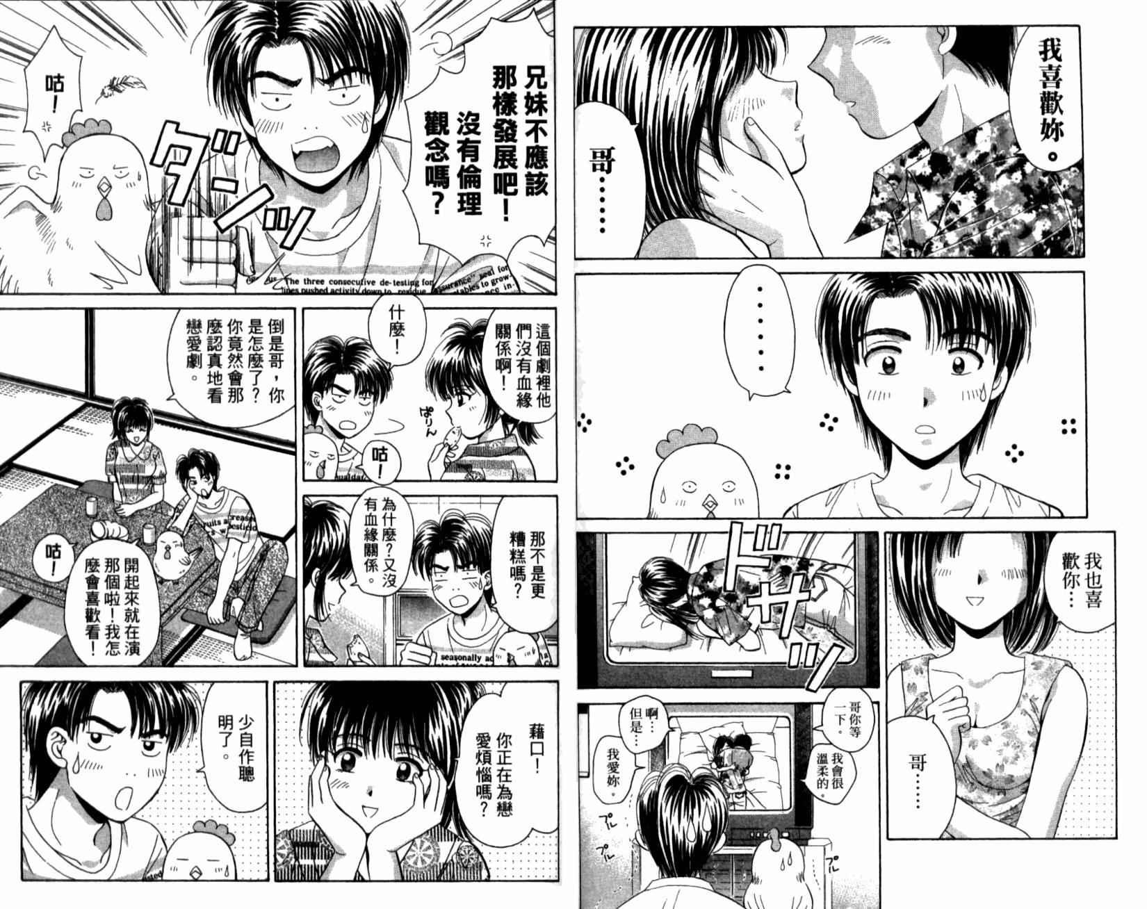 第64页