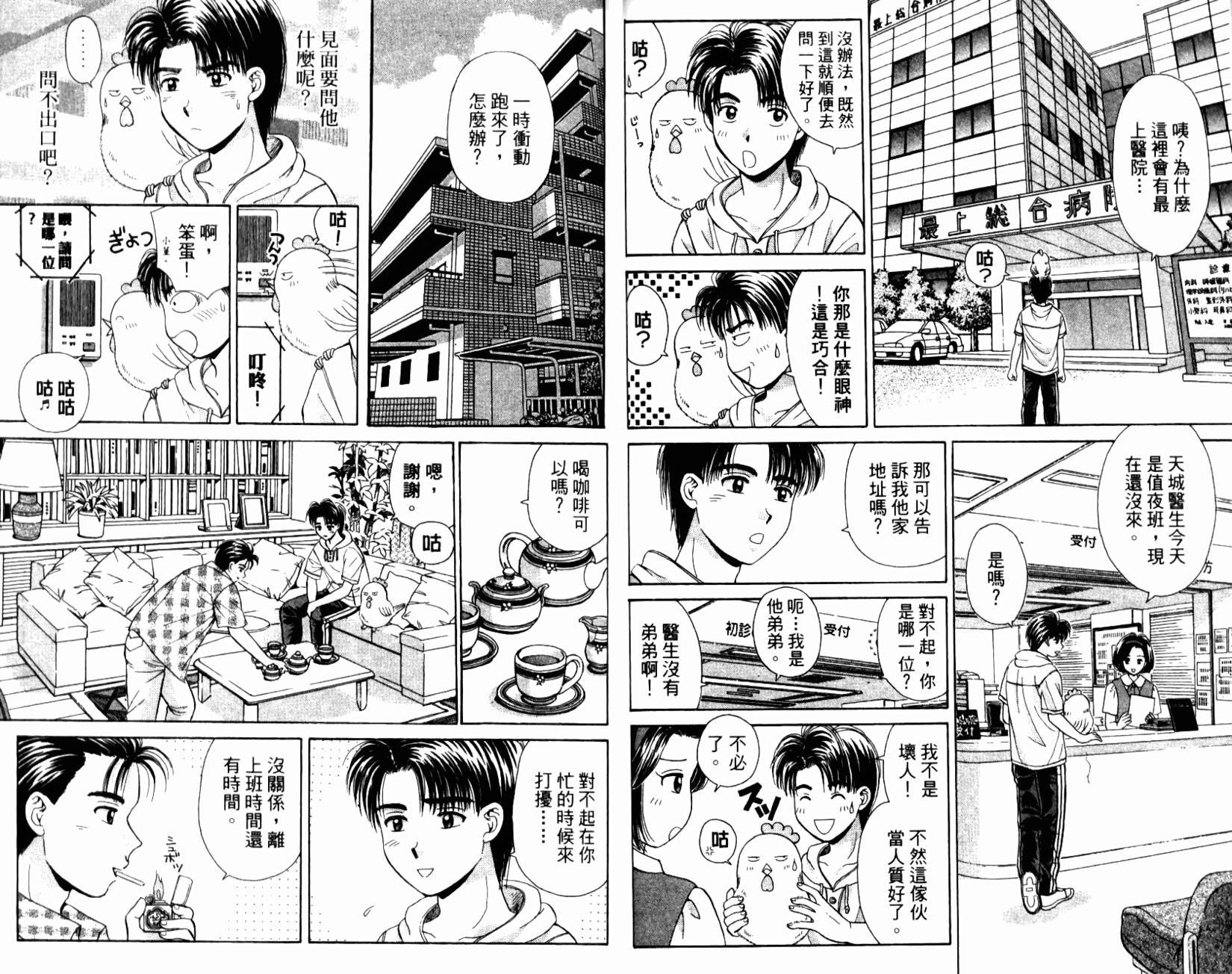 第68页
