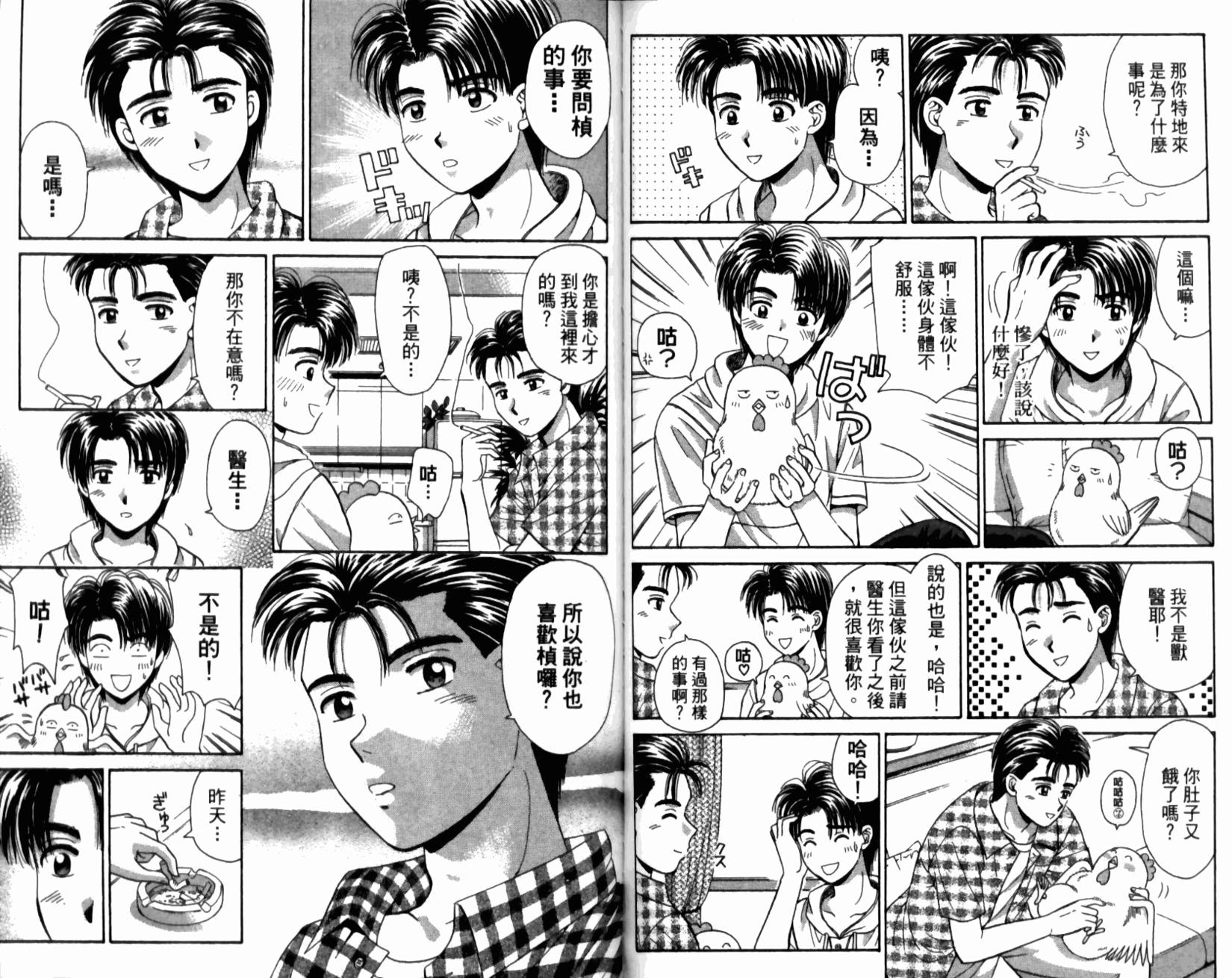 第69页