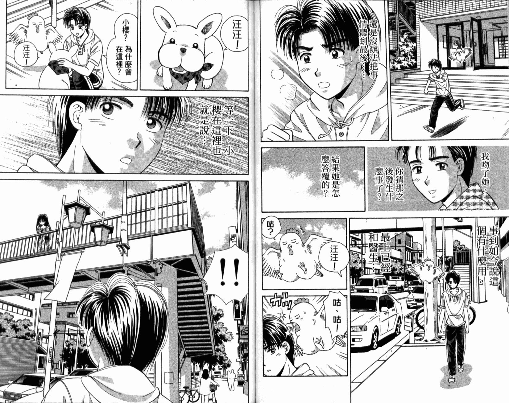 第71页