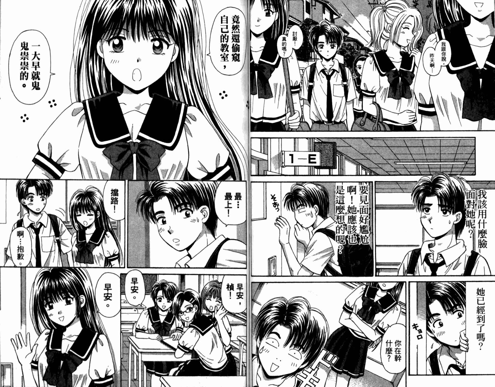 第81页