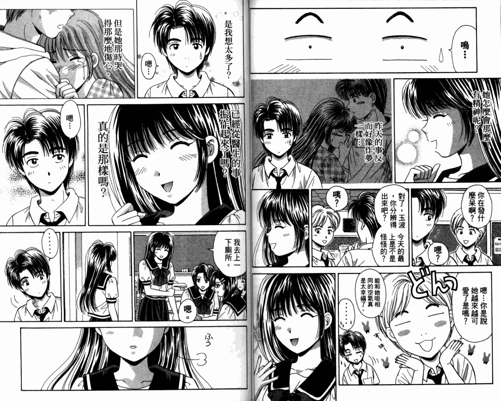 第82页