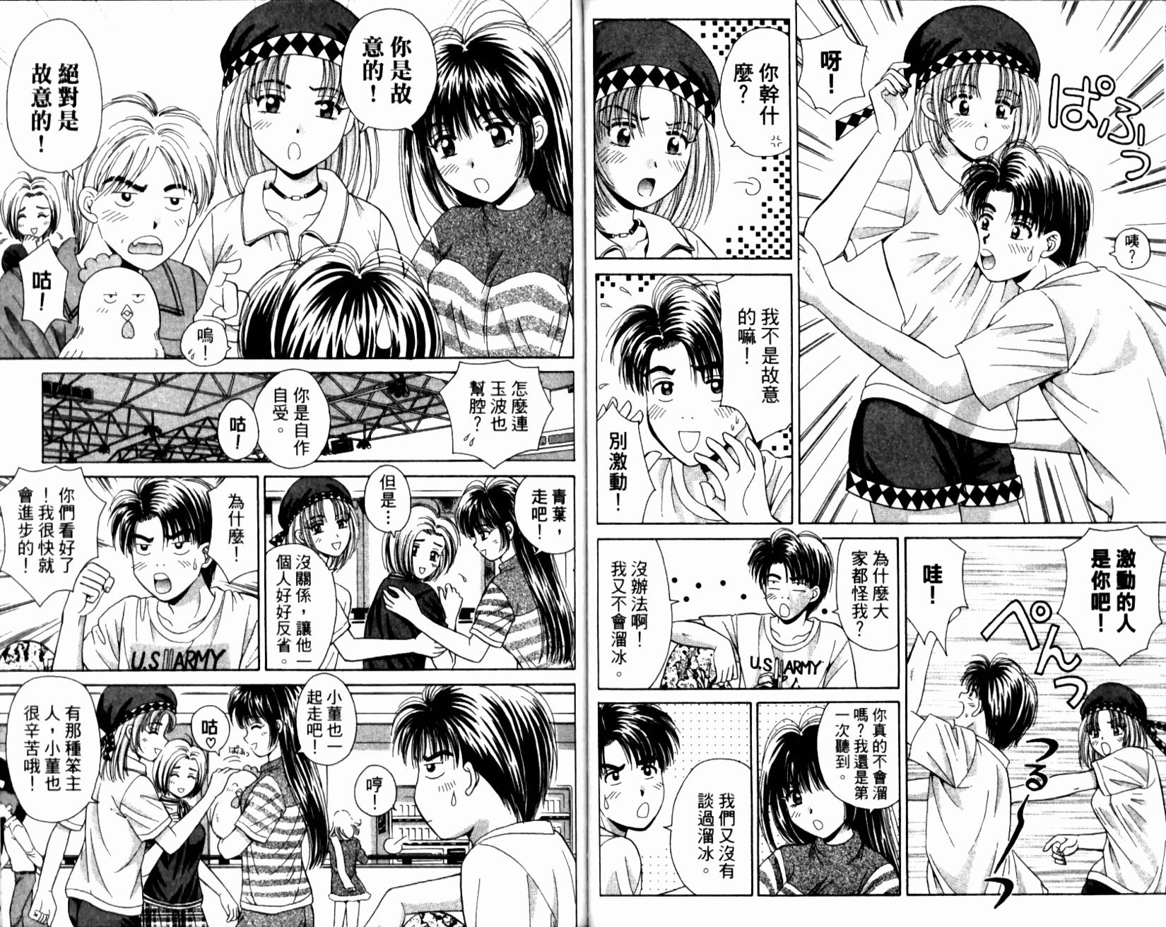 第86页