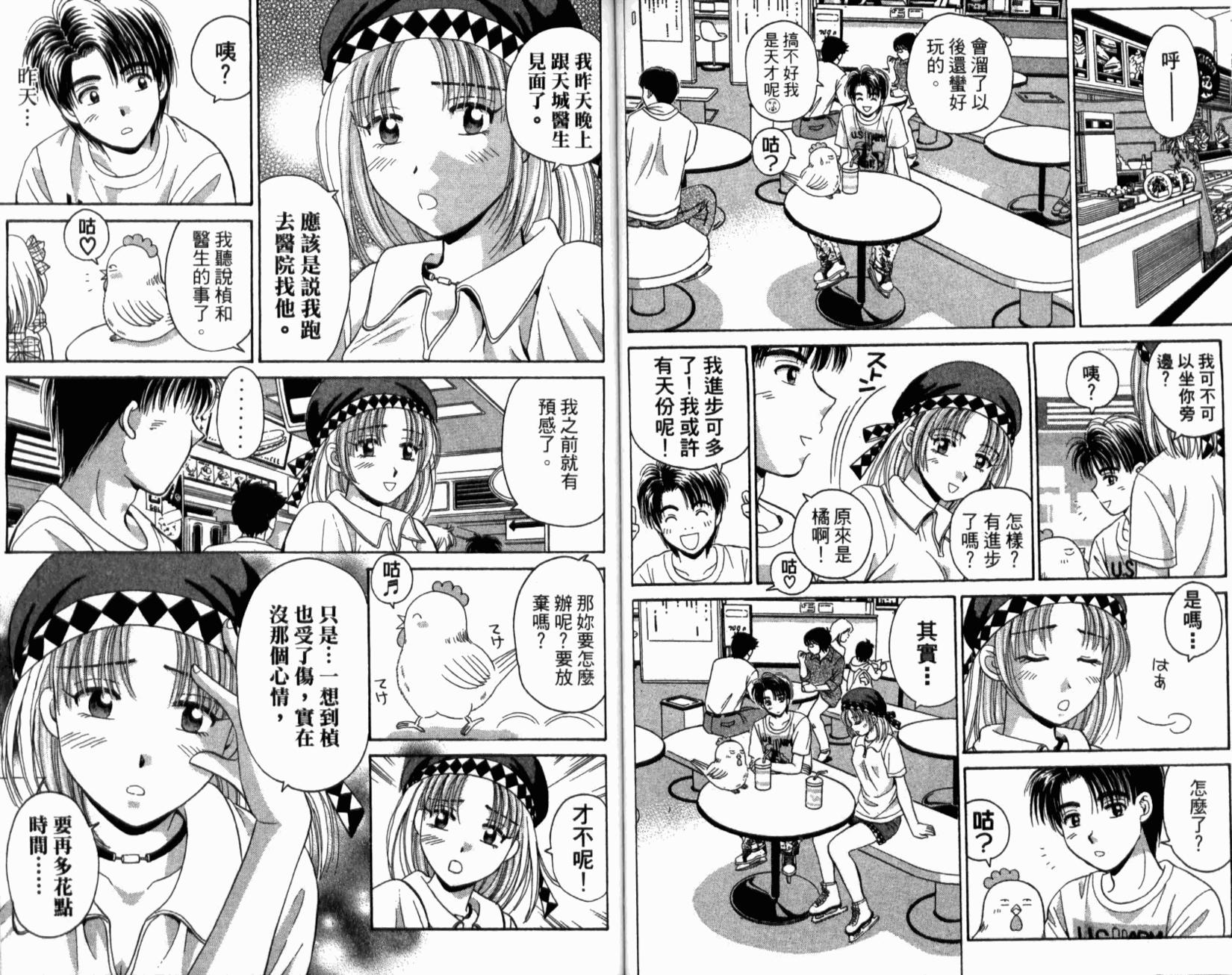 第87页