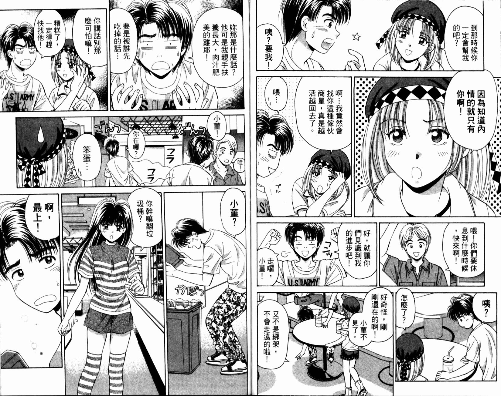 第88页