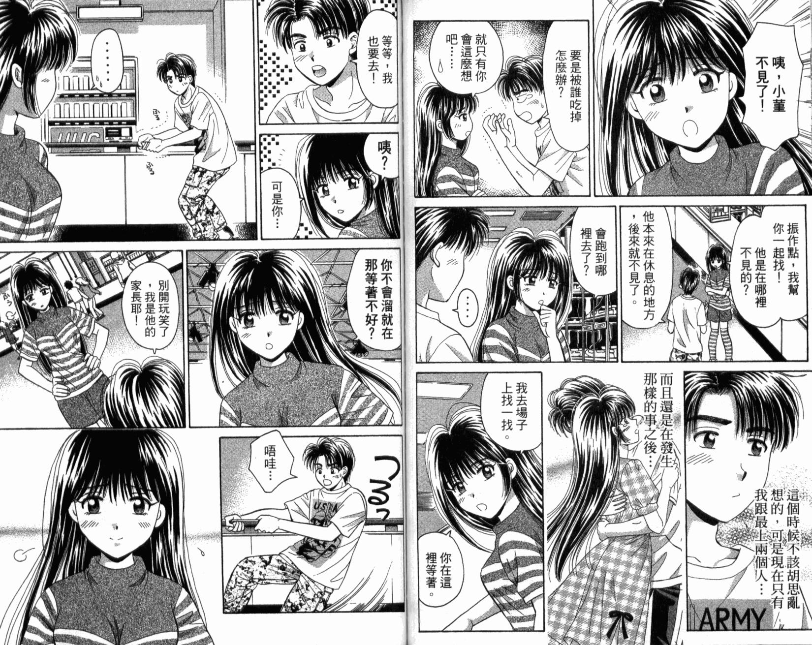 第89页