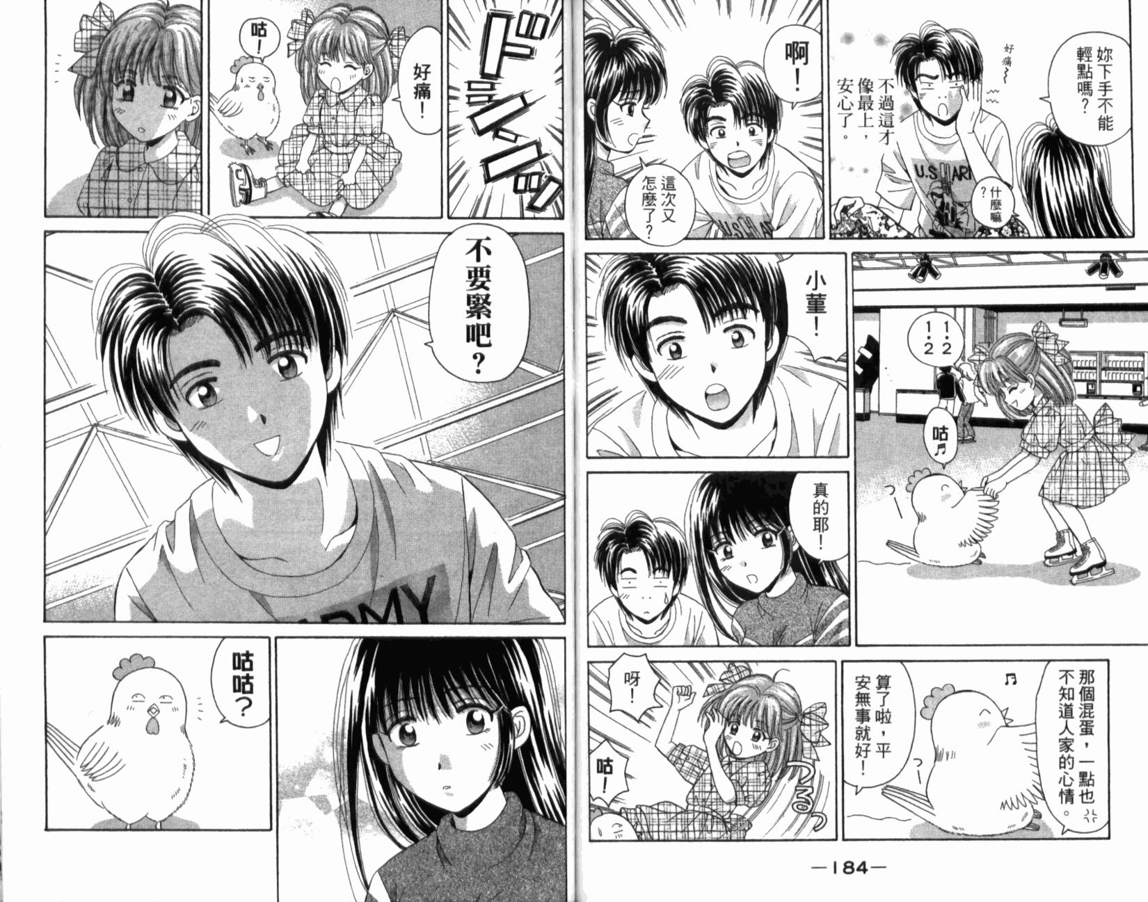 第92页