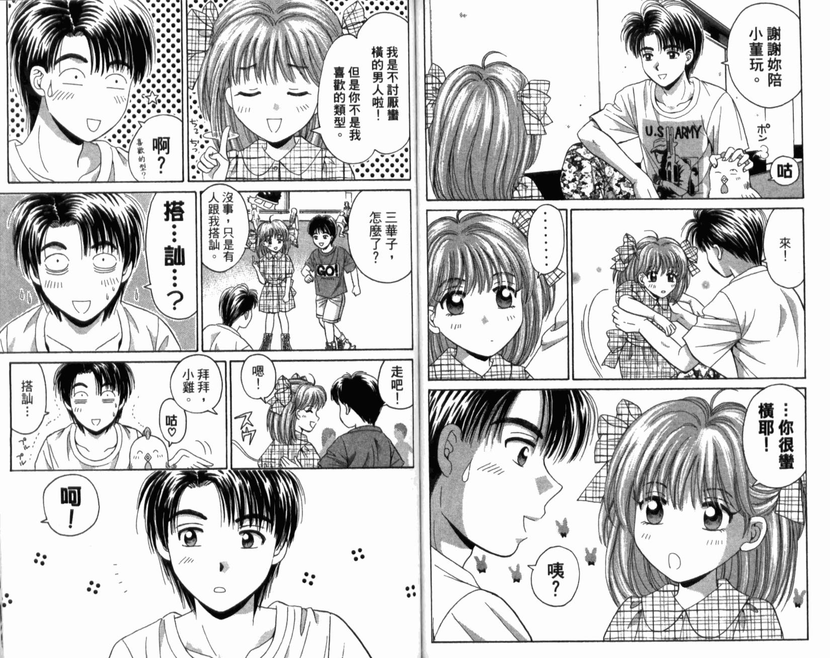 第93页