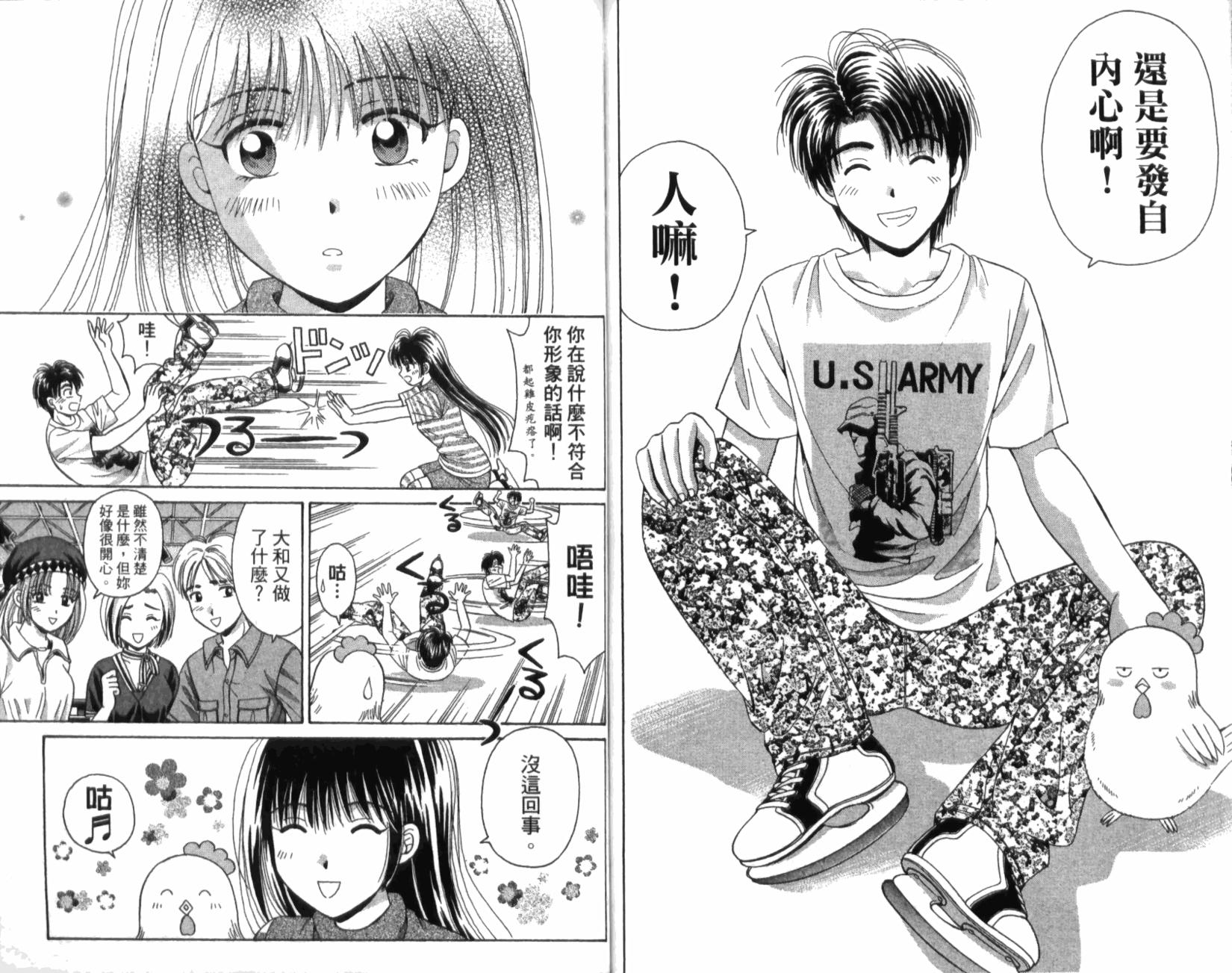 第95页