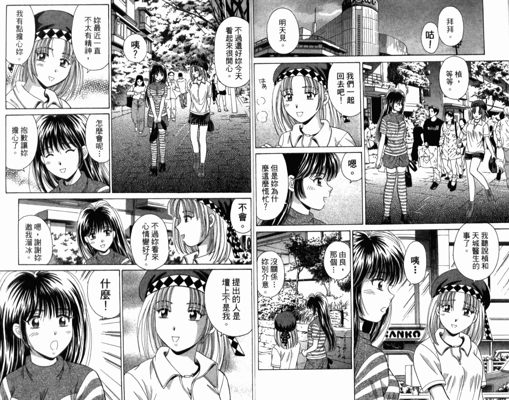 第96页