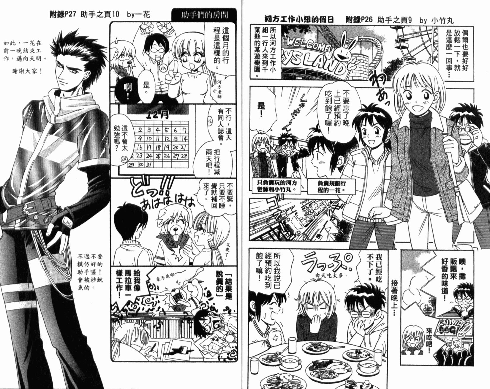 第98页