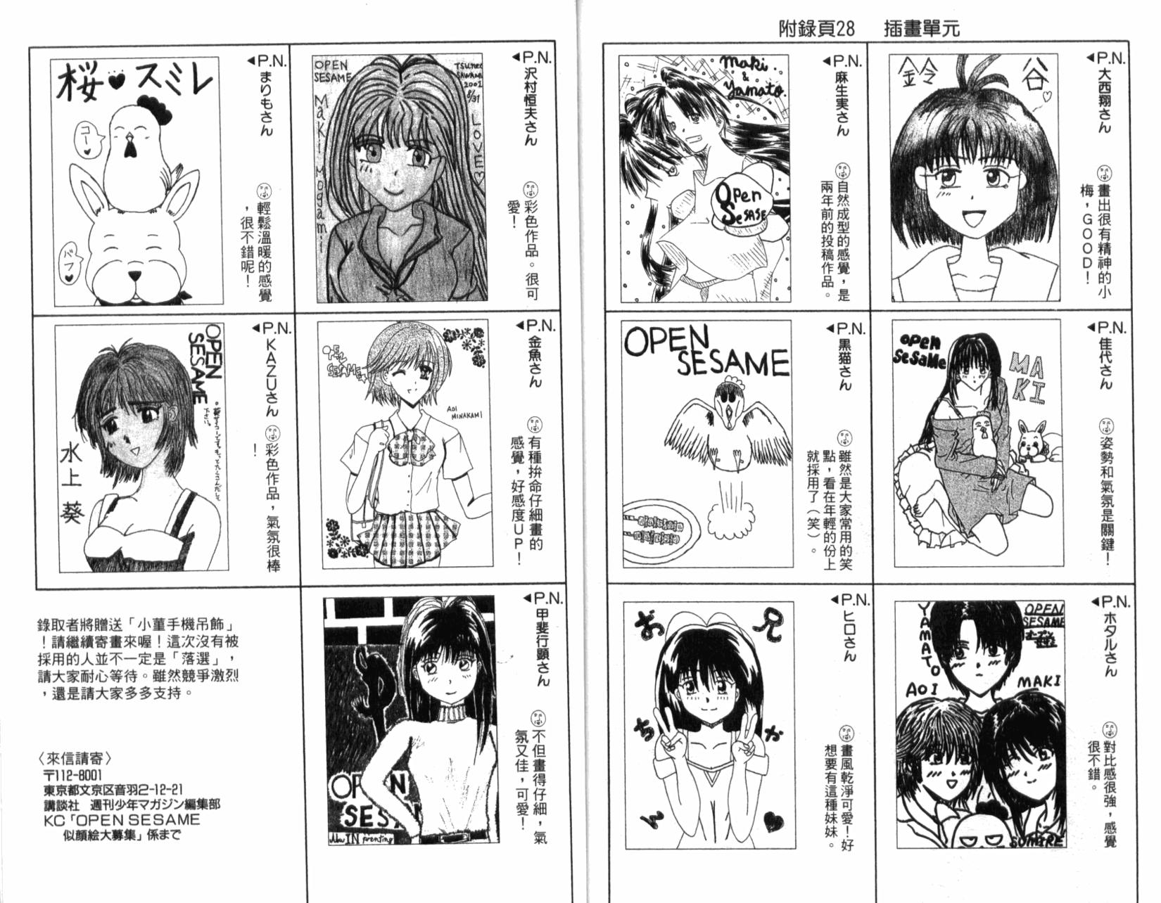 第99页