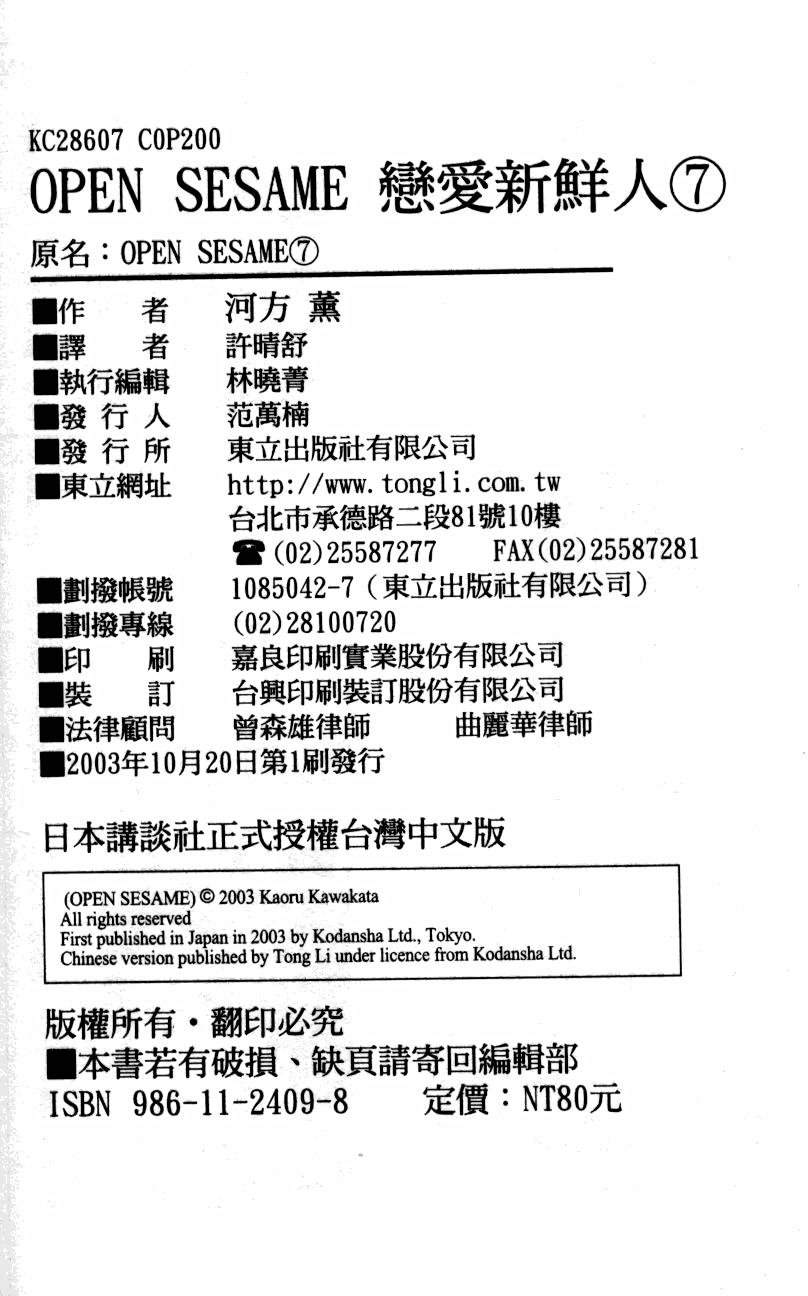 第100页